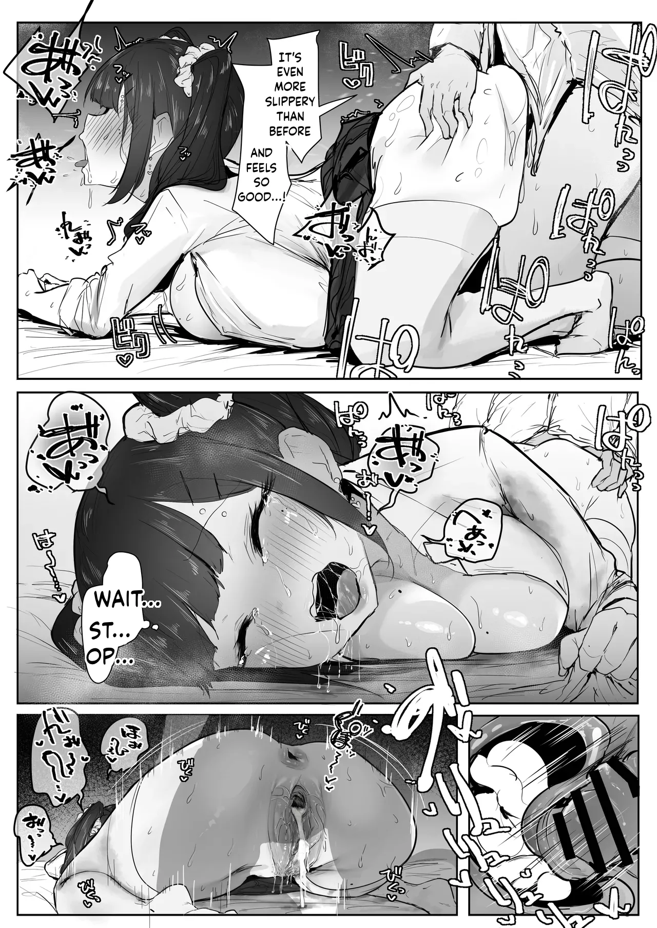Seikaku ga Warui Gal ga Rei no Heya de Wakaraserareru Hanashi page 16