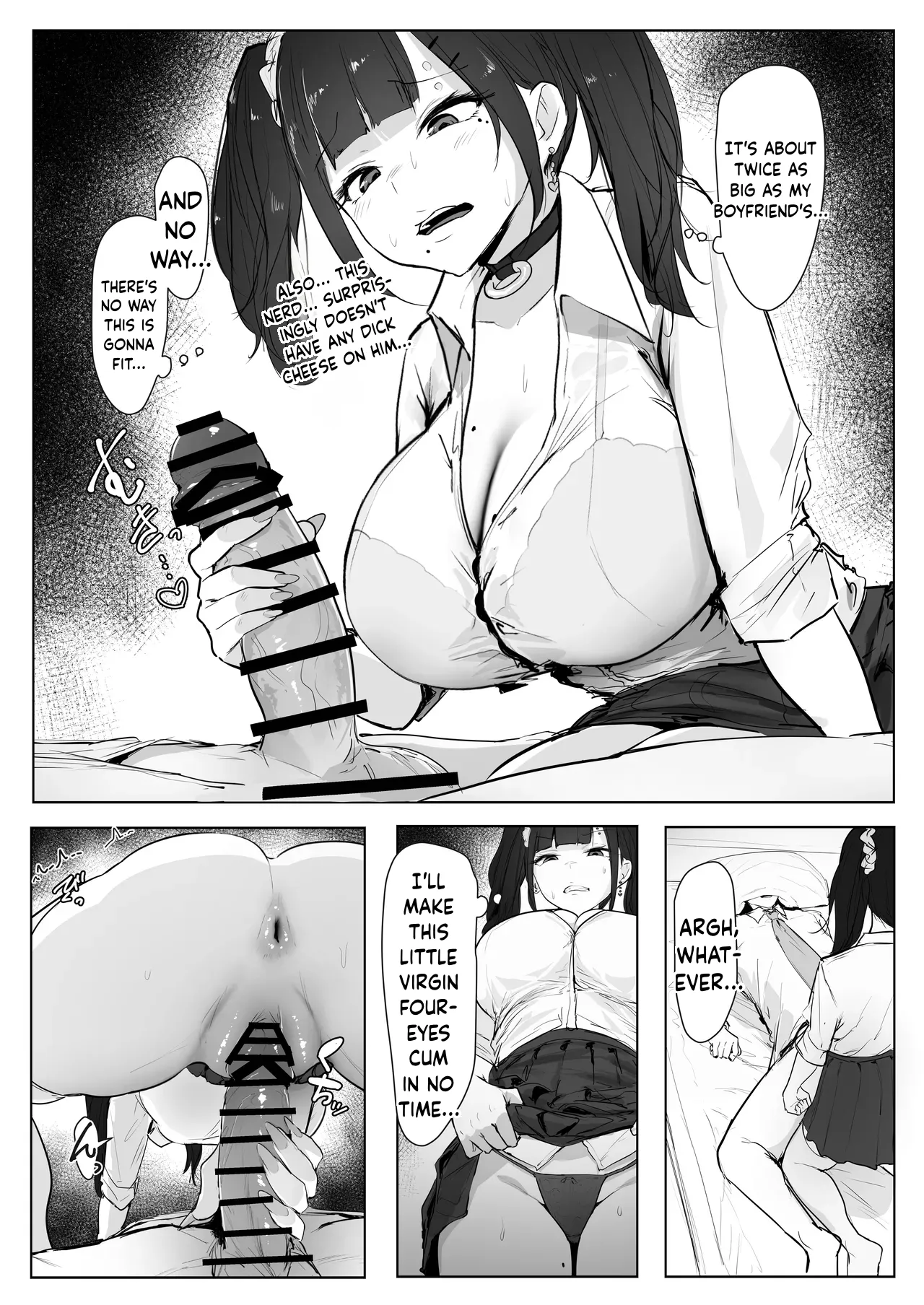 Seikaku ga Warui Gal ga Rei no Heya de Wakaraserareru Hanashi page 8