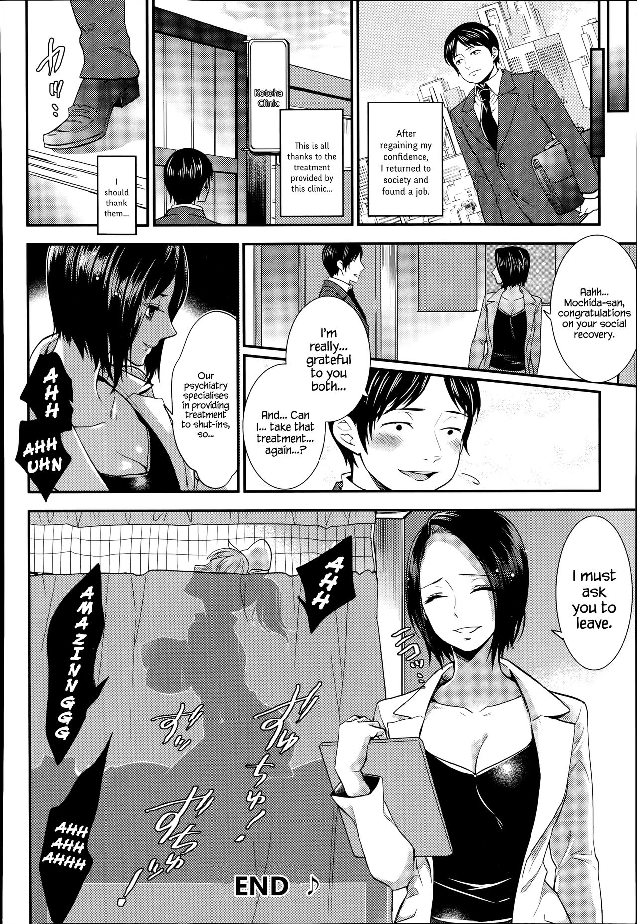 Seikan Therapy Byouin page 20