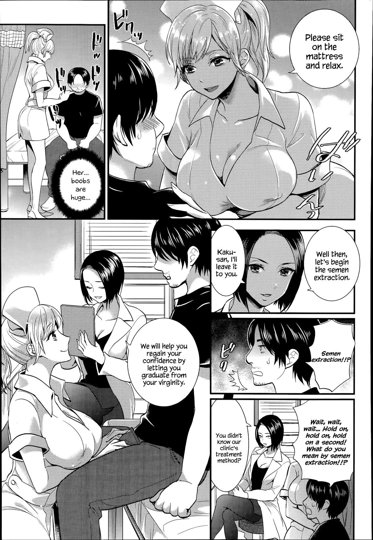 Seikan Therapy Byouin page 3