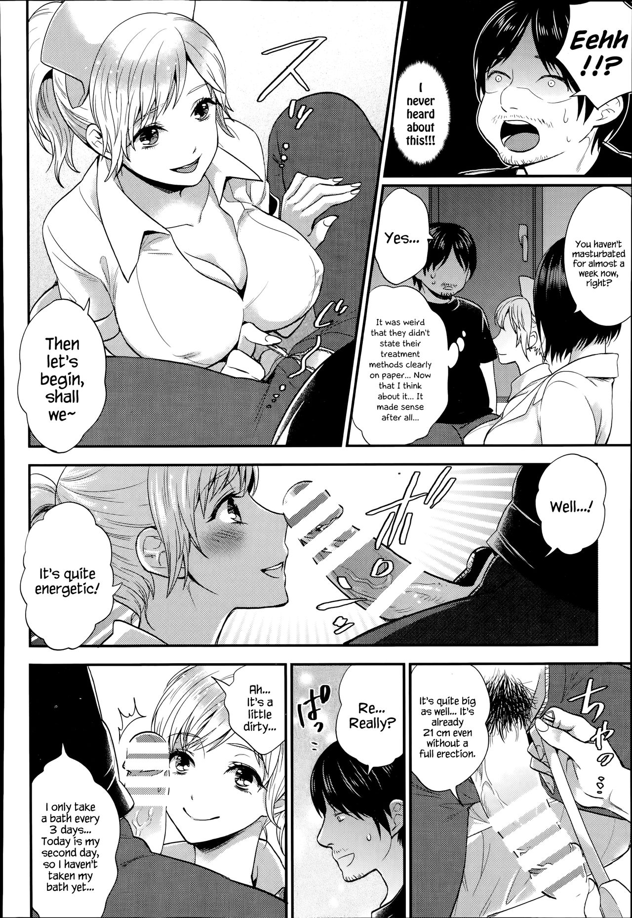Seikan Therapy Byouin page 4