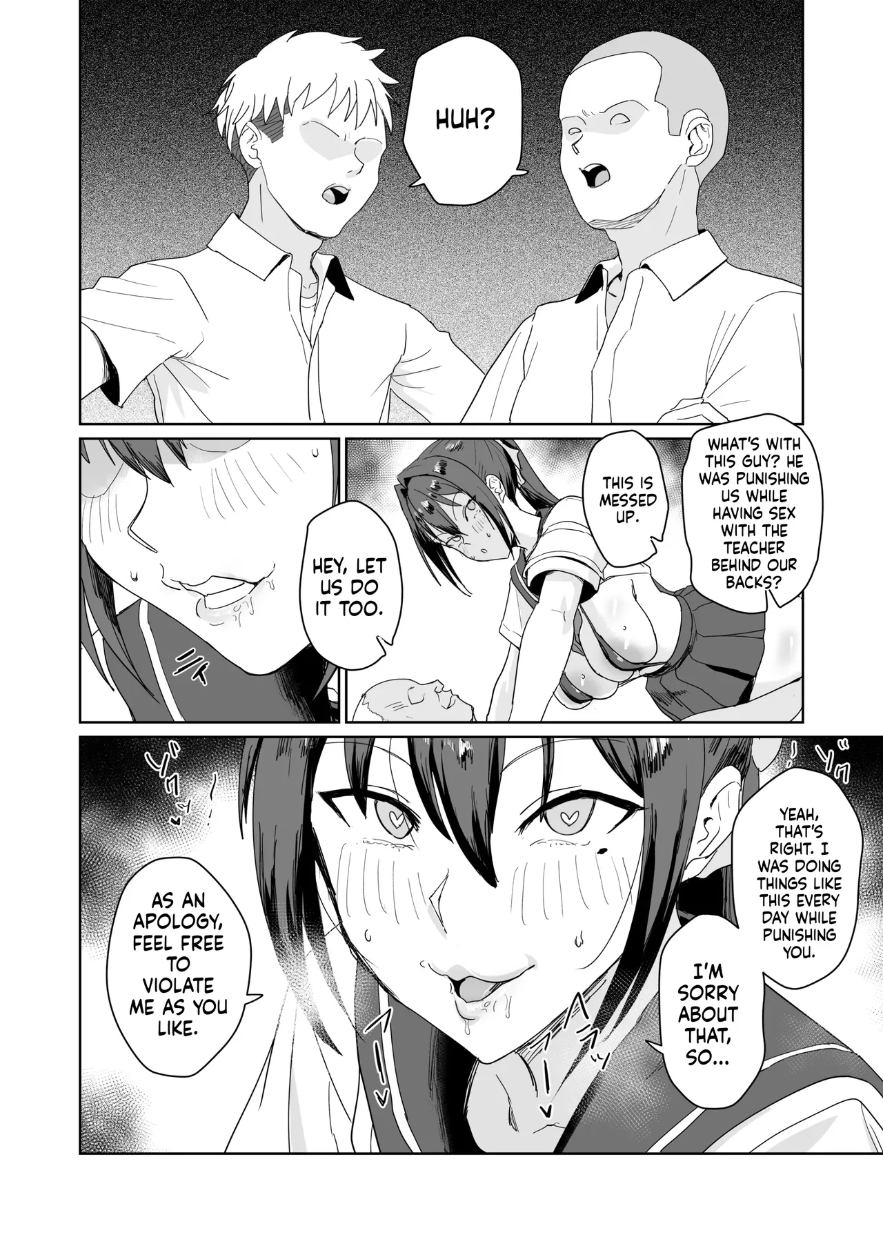 Seikatsu Fuuki Iin Aoi Reika page 17