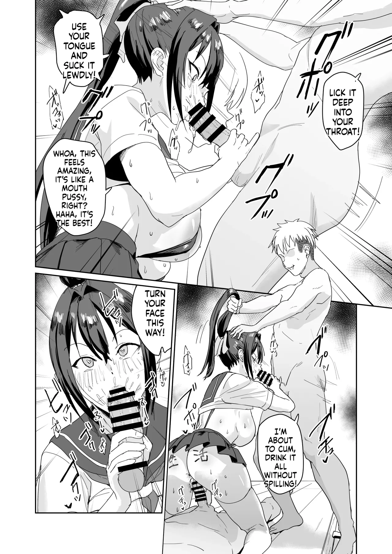 Seikatsu Fuuki Iin Aoi Reika page 19