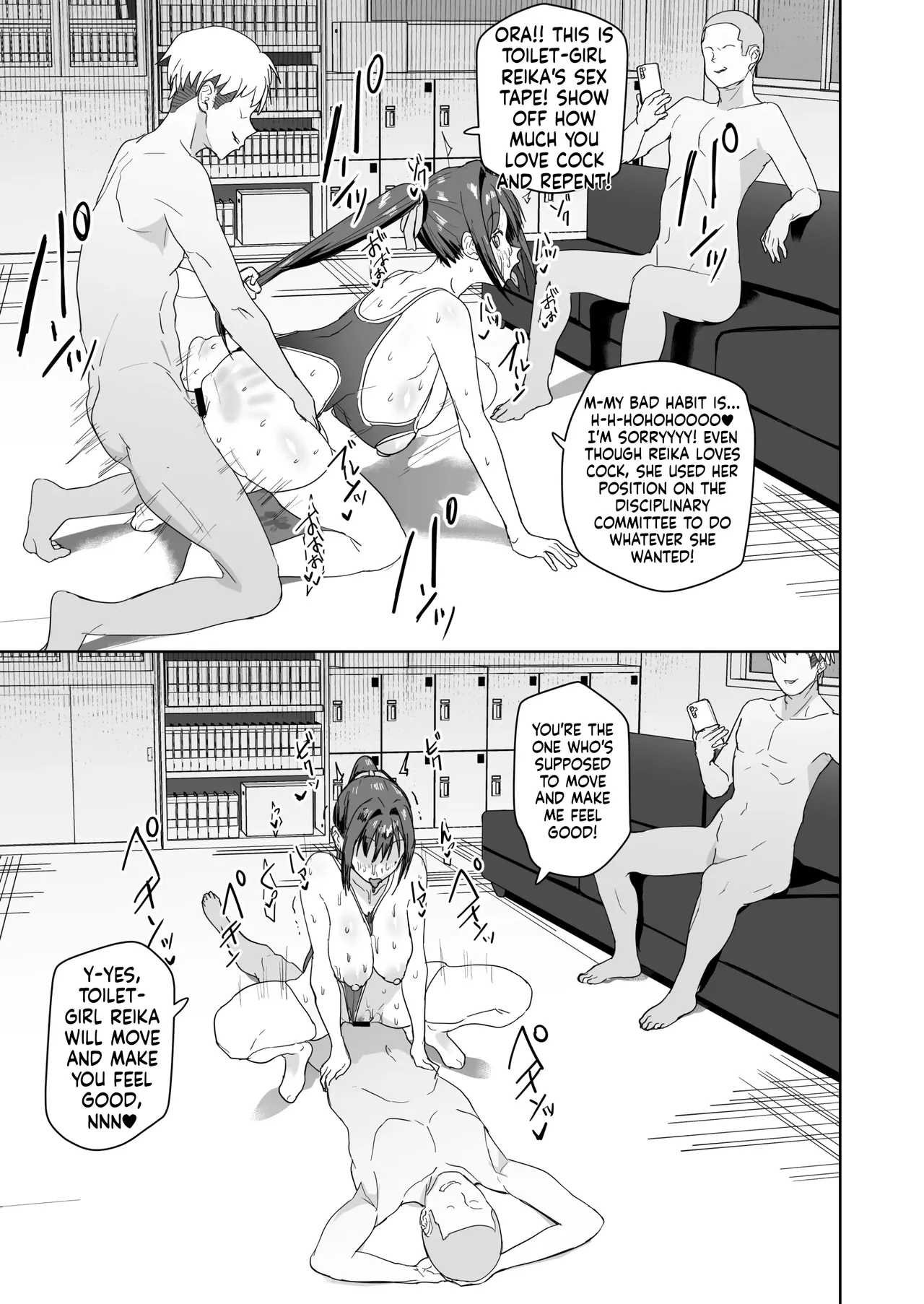 Seikatsu Fuuki Iin Aoi Reika page 28