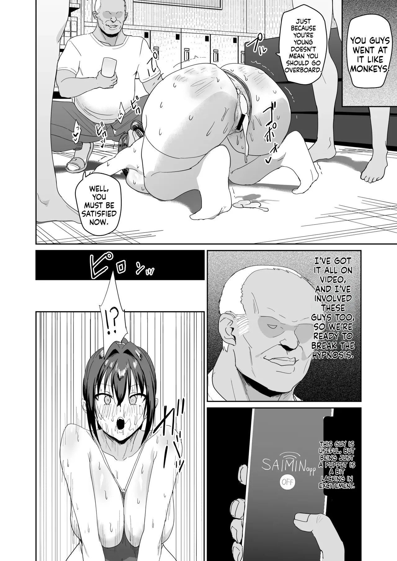 Seikatsu Fuuki Iin Aoi Reika page 31