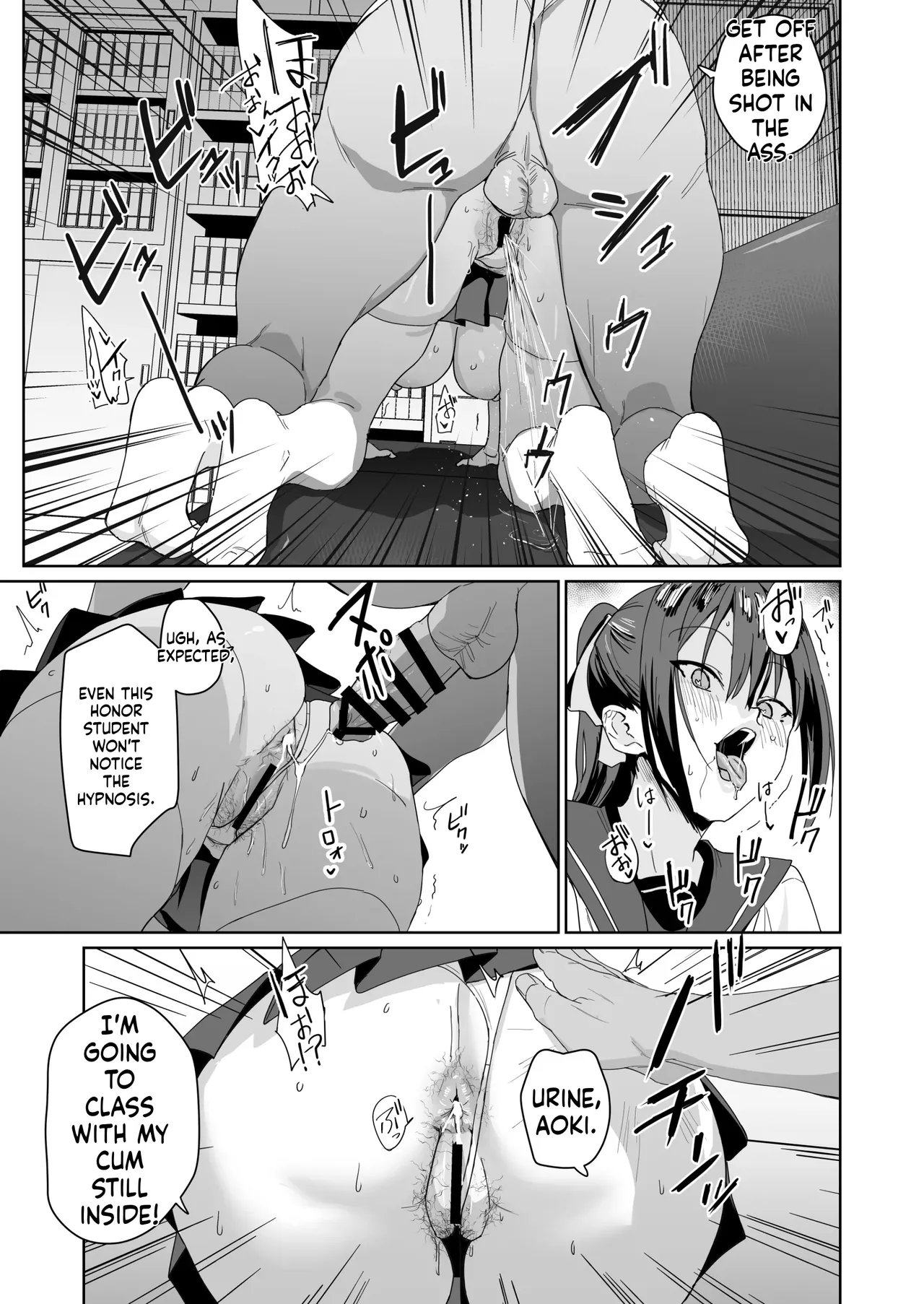 Seikatsu Fuuki Iin Aoi Reika page 6