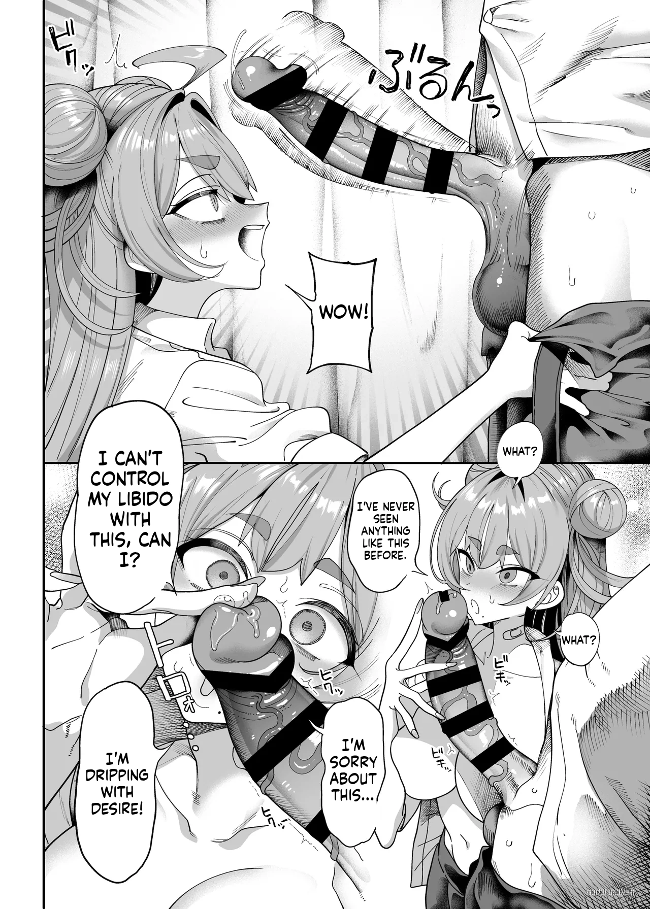 Seikatsu Shidou Iin no Sakusei Kiroku page 15