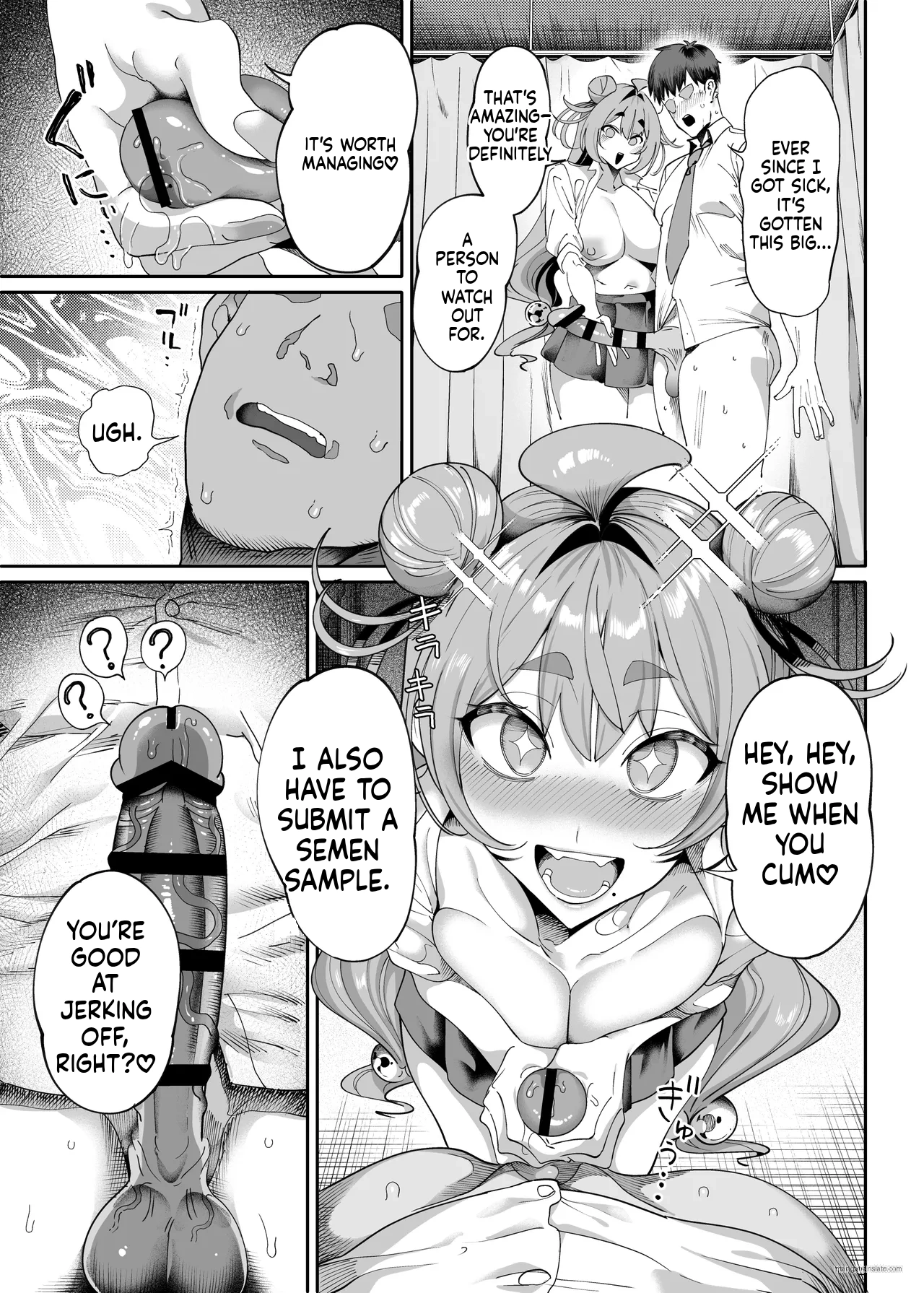 Seikatsu Shidou Iin no Sakusei Kiroku page 16