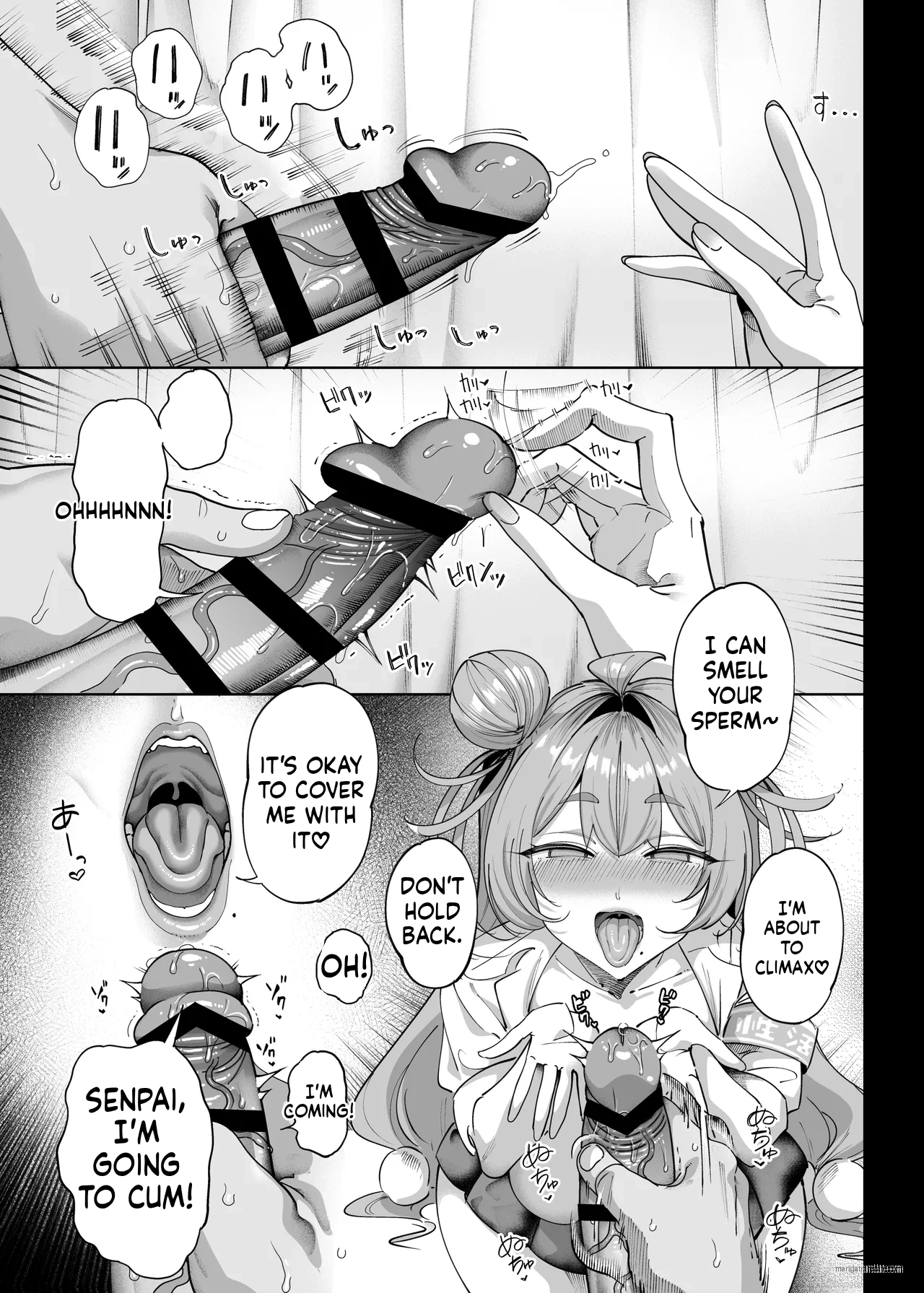 Seikatsu Shidou Iin no Sakusei Kiroku page 18