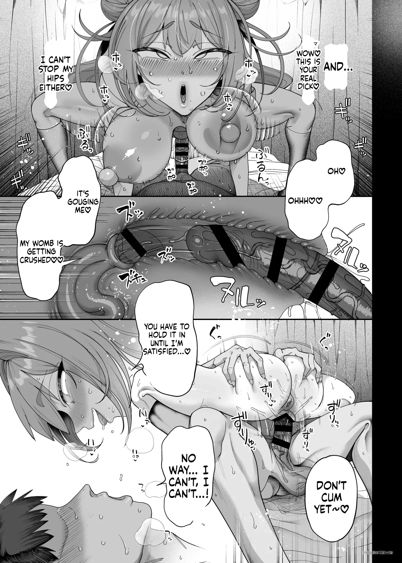Seikatsu Shidou Iin no Sakusei Kiroku page 28