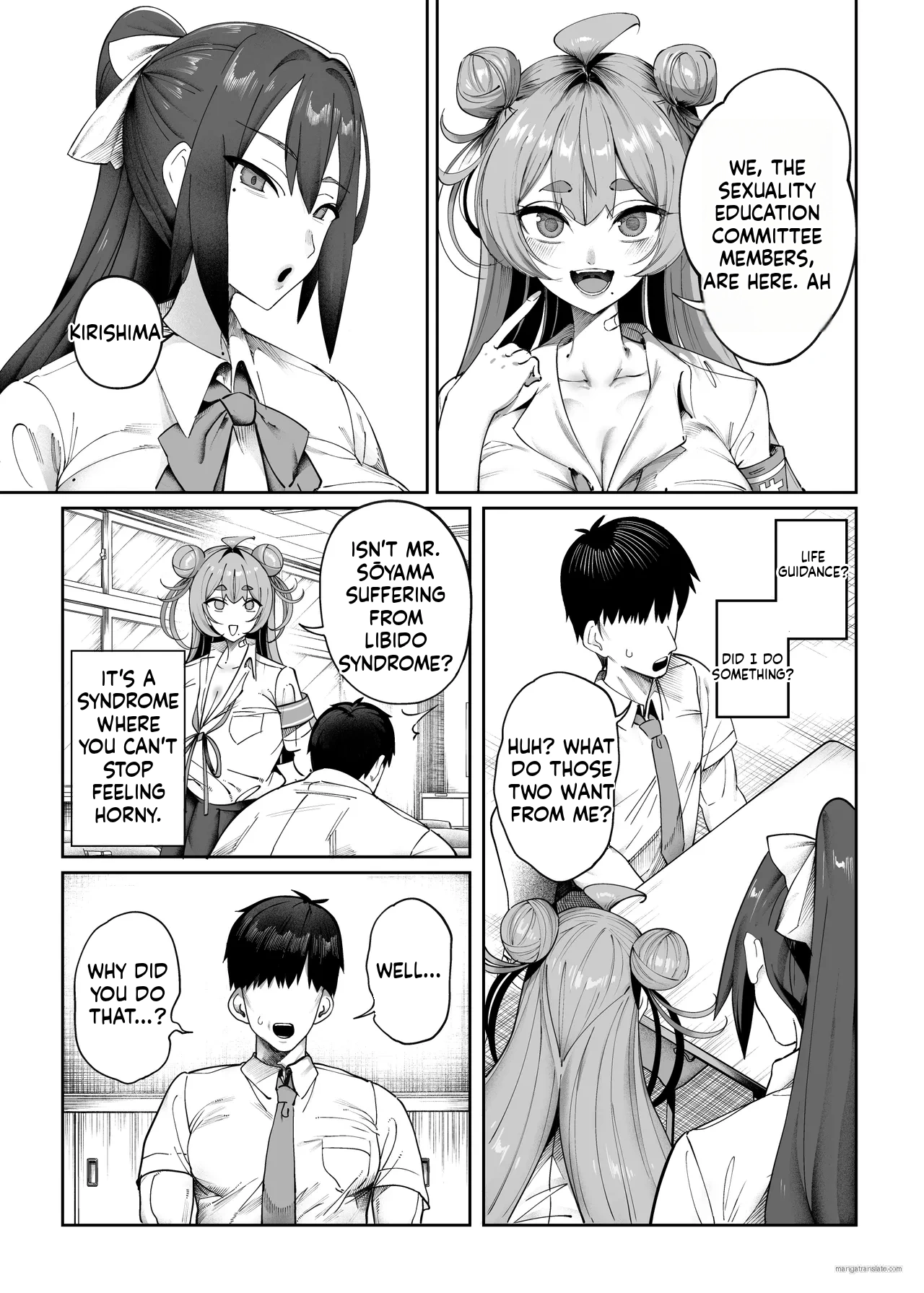 Seikatsu Shidou Iin no Sakusei Kiroku page 4