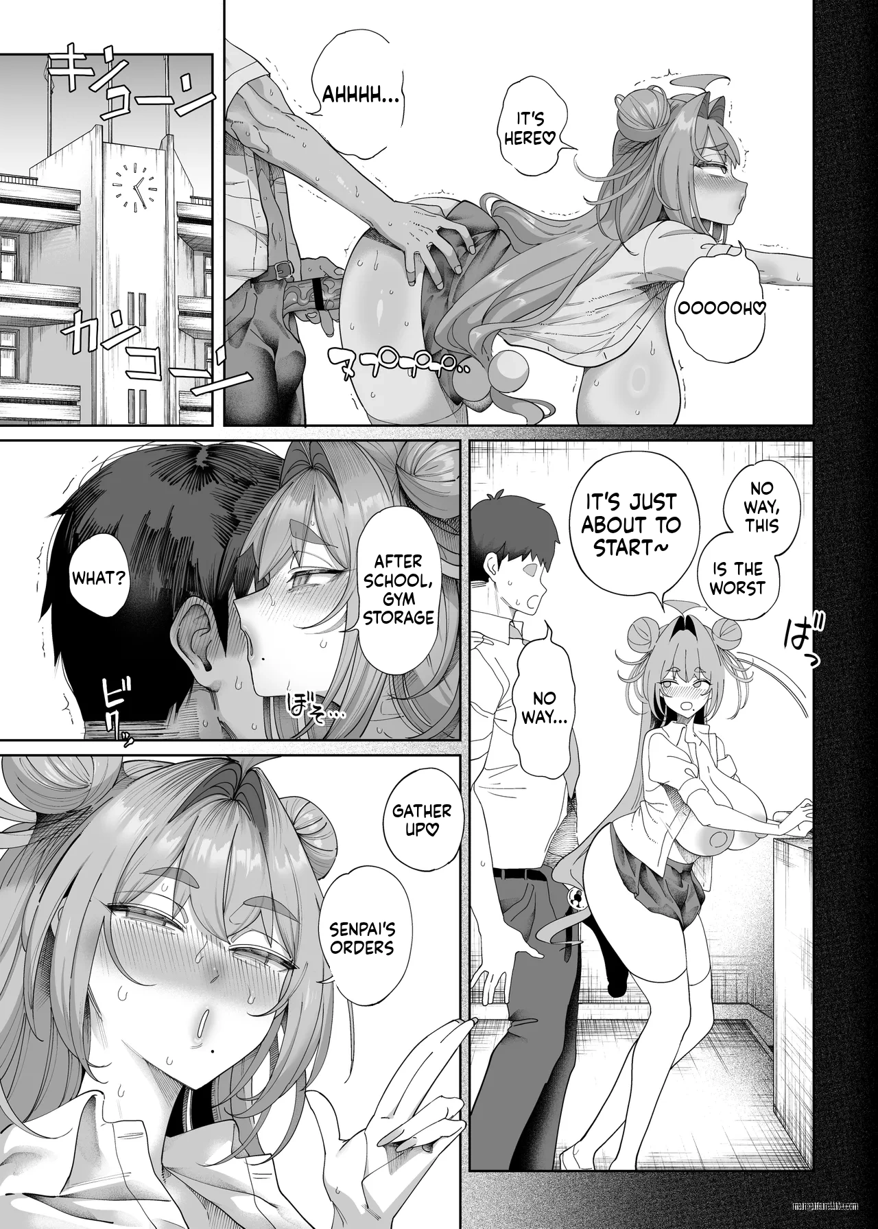 Seikatsu Shidou Iin no Sakusei Kiroku page 46