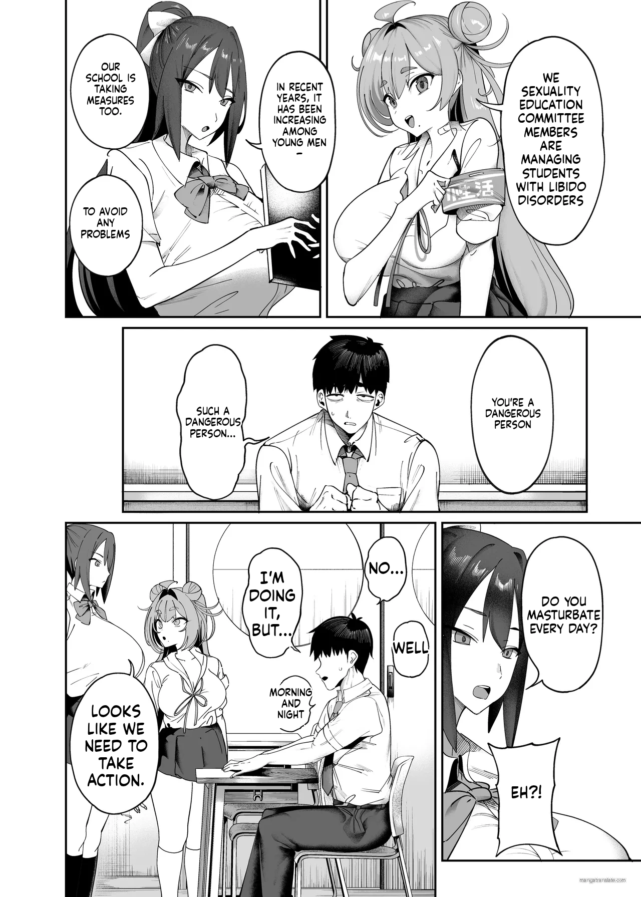 Seikatsu Shidou Iin no Sakusei Kiroku page 5