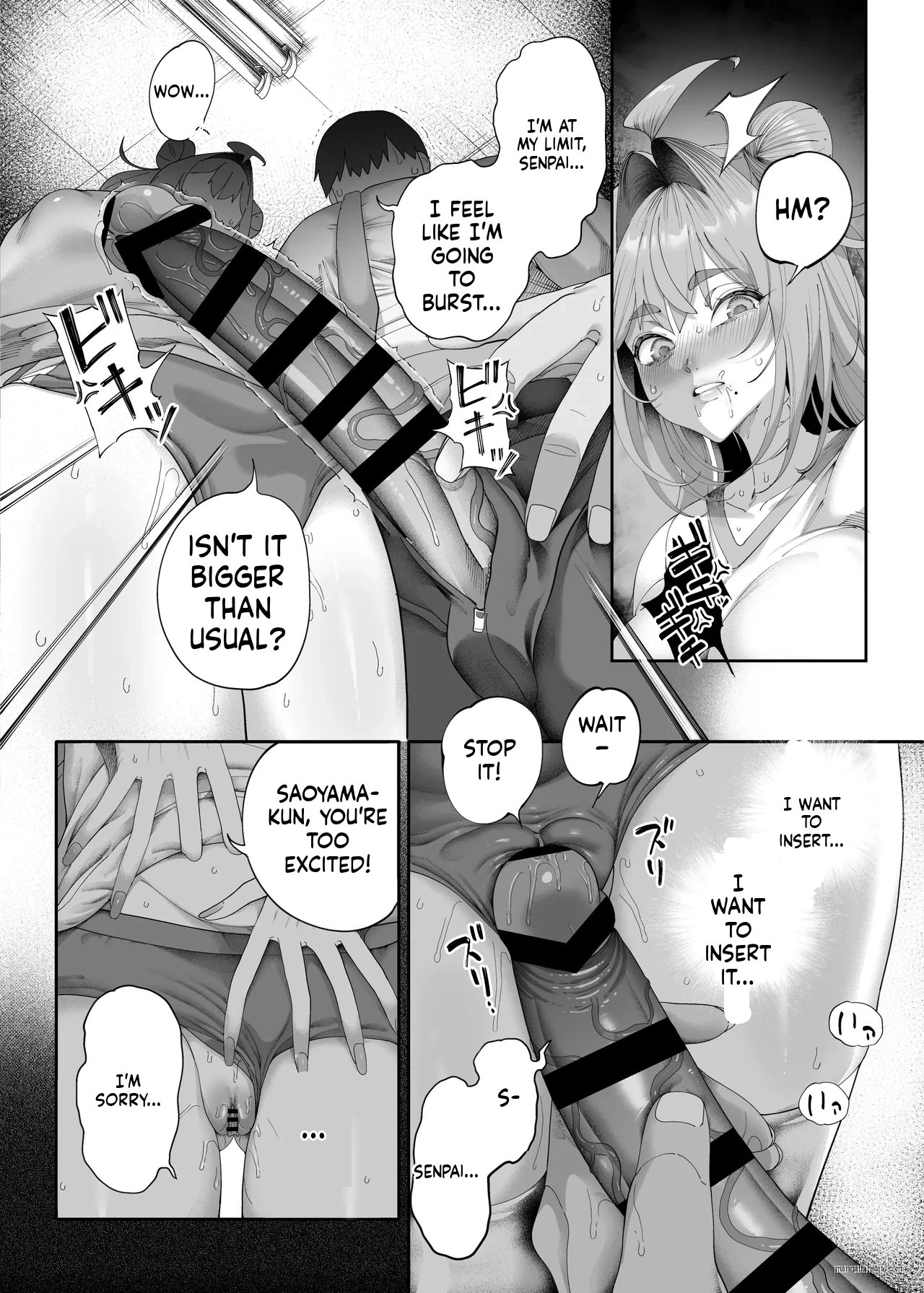 Seikatsu Shidou Iin no Sakusei Kiroku page 51