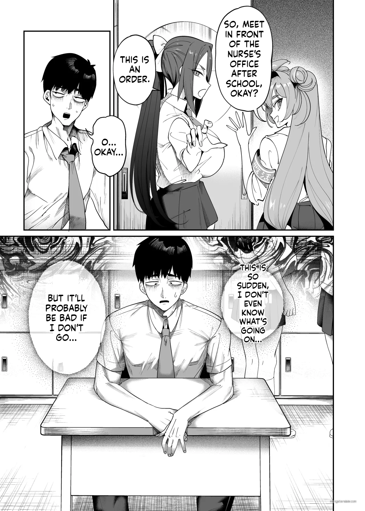 Seikatsu Shidou Iin no Sakusei Kiroku page 6