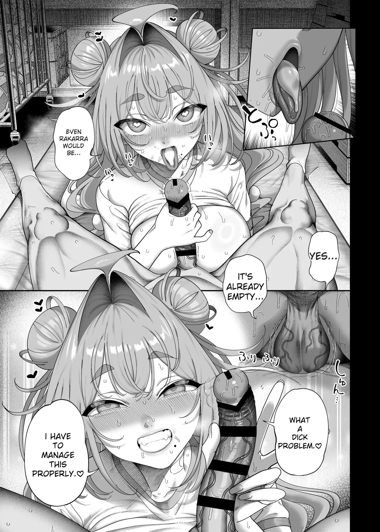 Seikatsu Shidou Iin no Sakusei Kiroku page 86