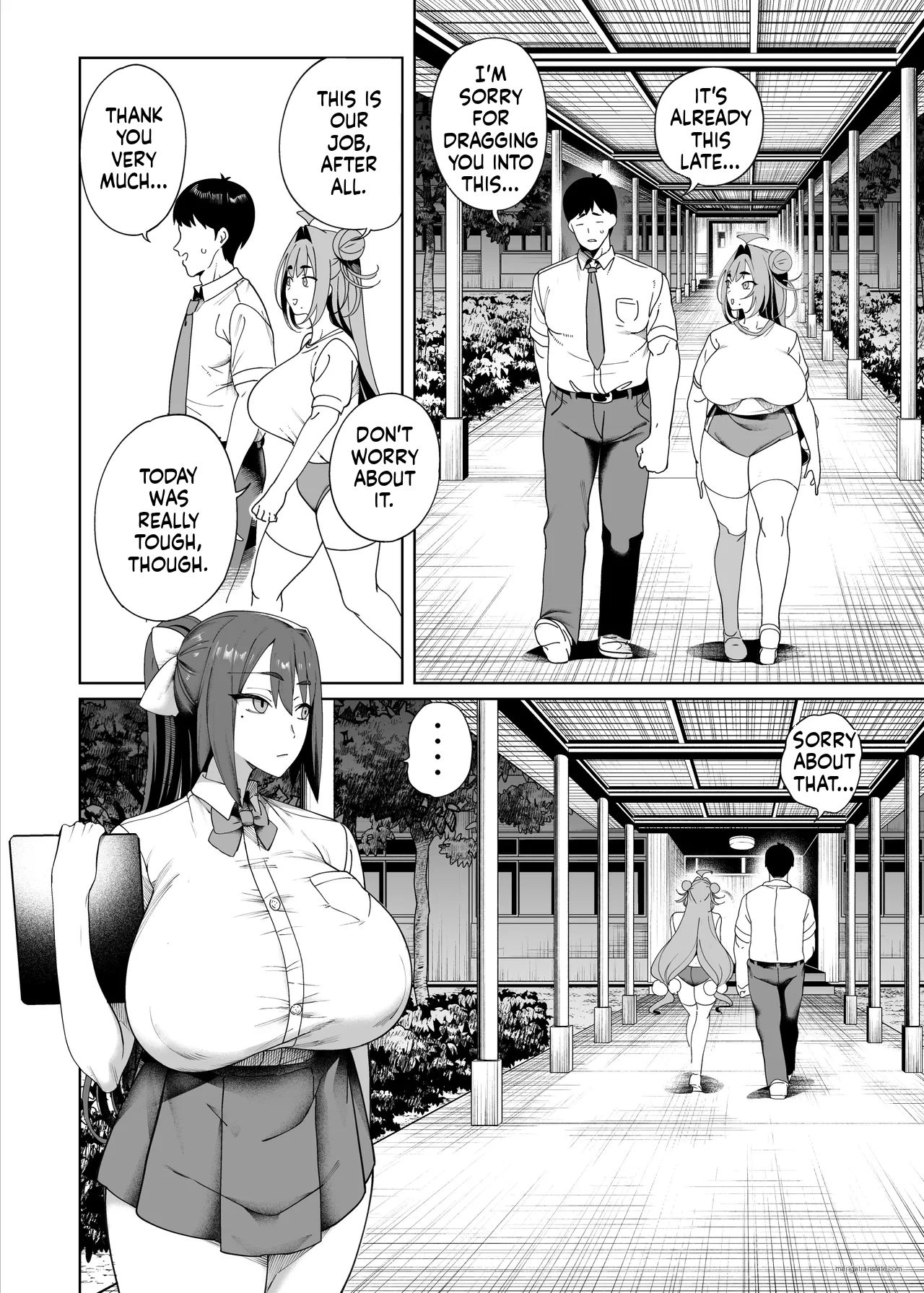 Seikatsu Shidou Iin no Sakusei Kiroku page 87