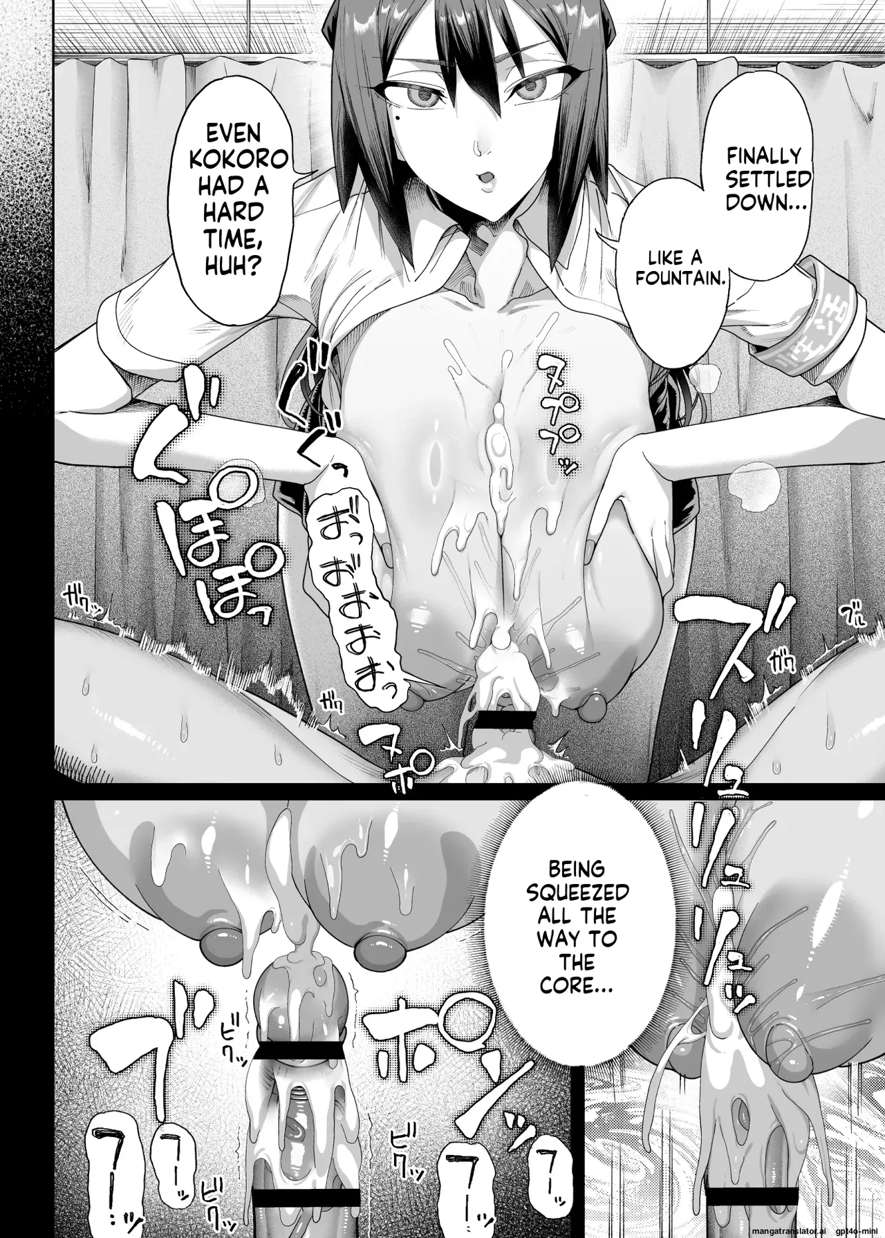 Seikatsu Shidouiin no Sakusei Kiroku 2 page 17