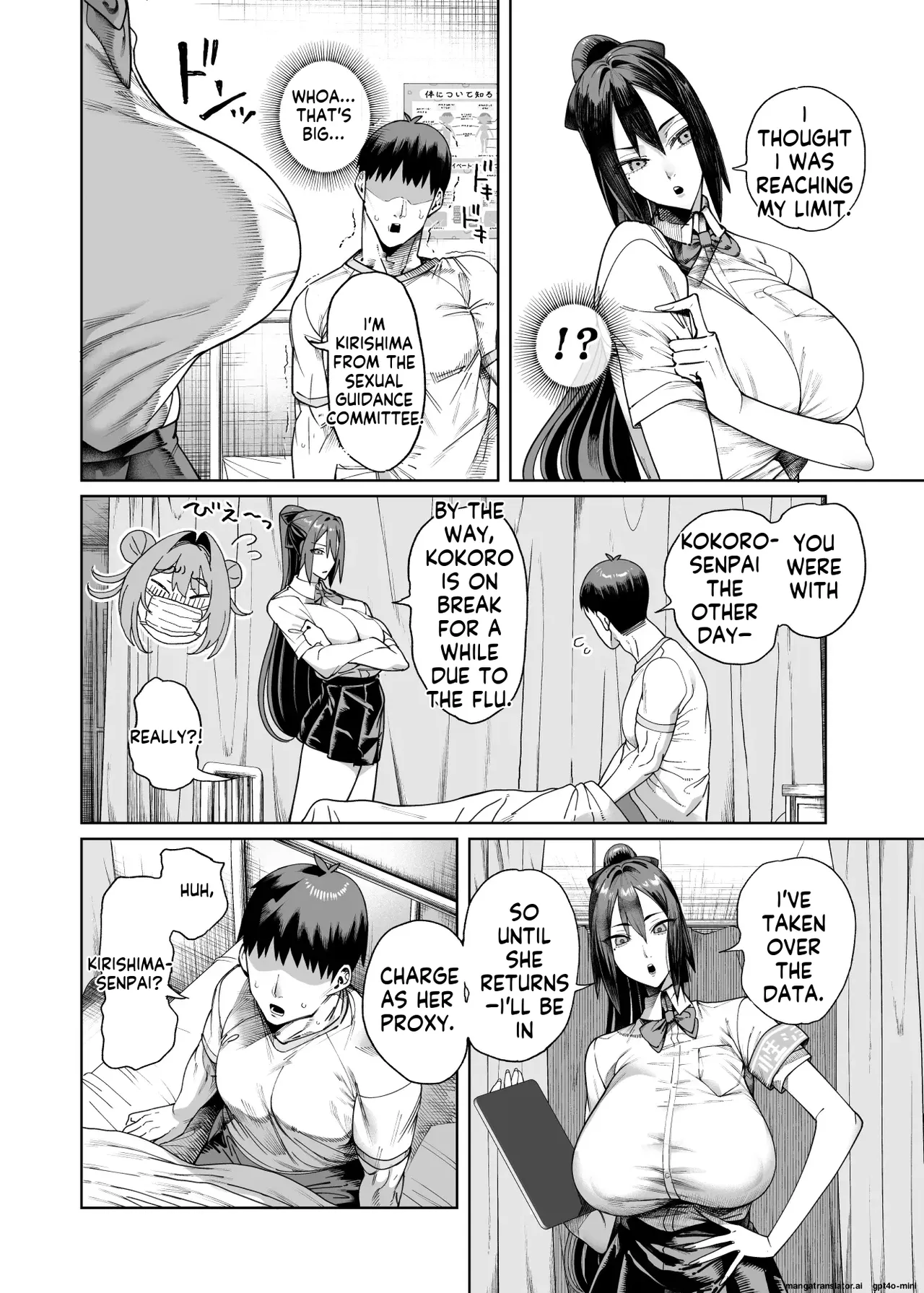 Seikatsu Shidouiin no Sakusei Kiroku 2 page 3