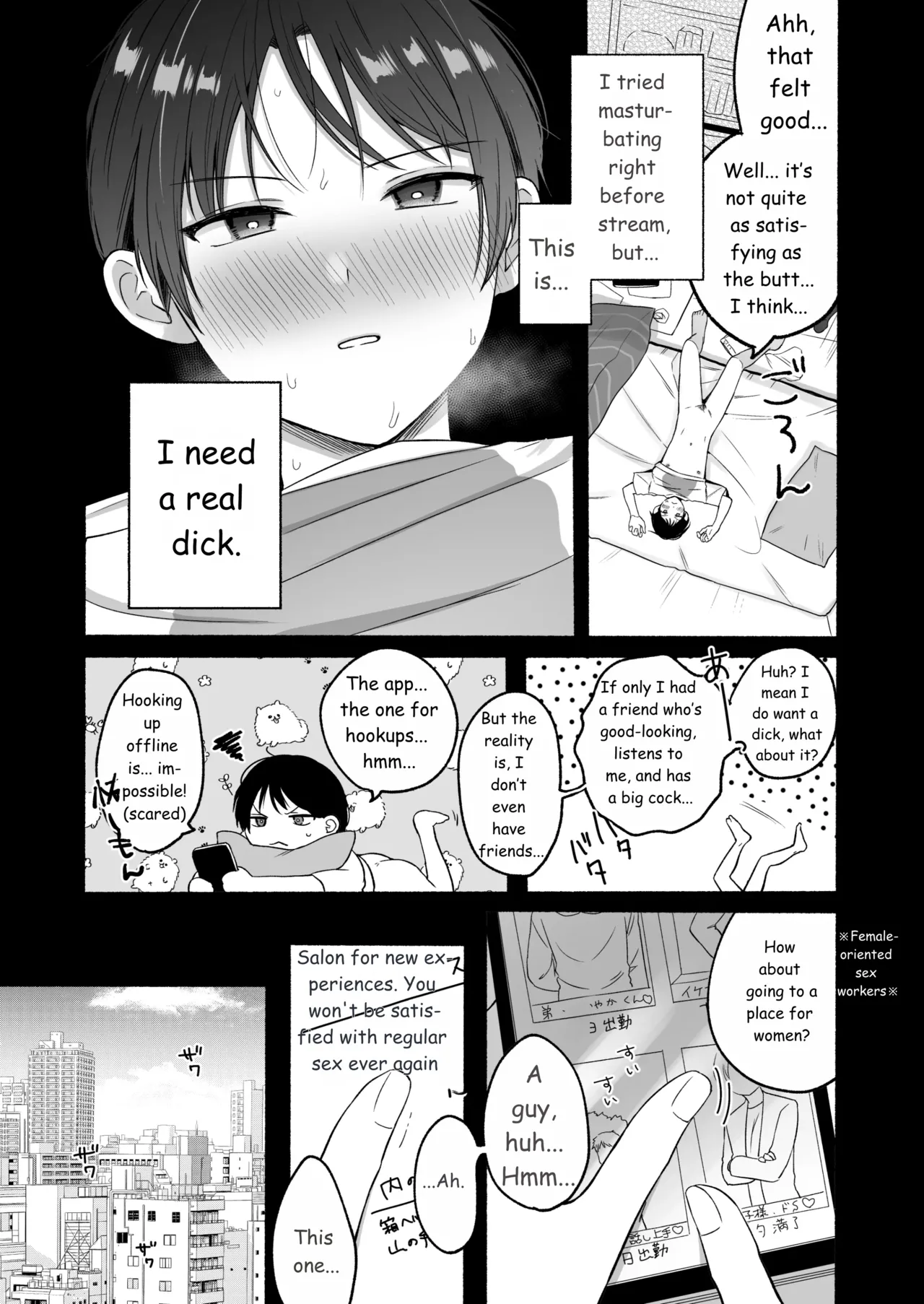 Seiki Gyakuten 4 Which hole is better? page 12
