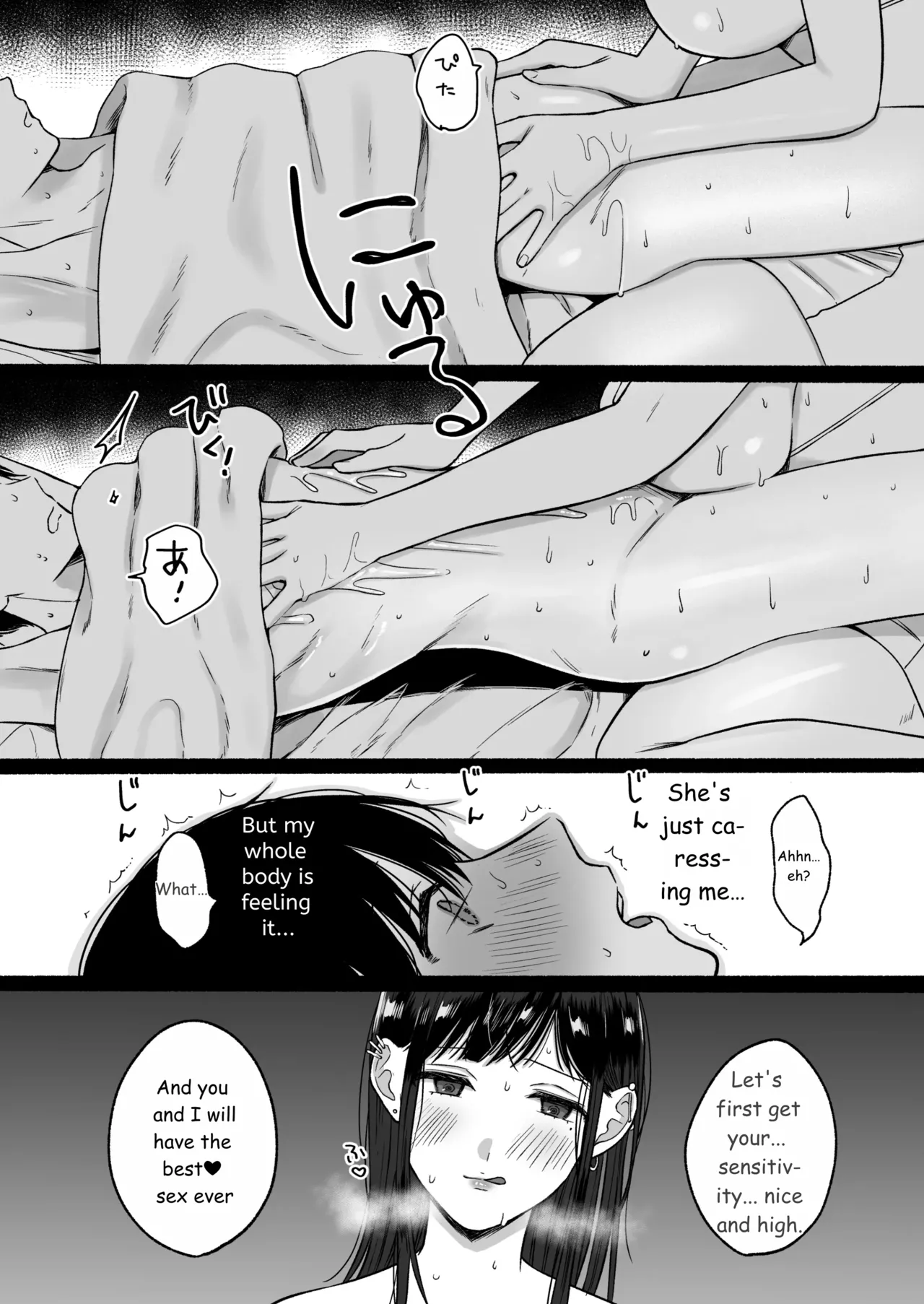 Seiki Gyakuten 4 Which hole is better? page 17