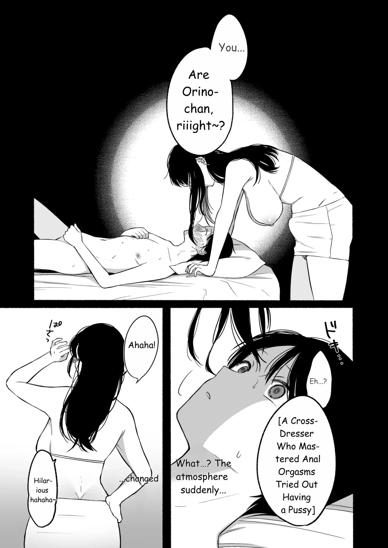 Seiki Gyakuten 4 Which hole is better? page 22