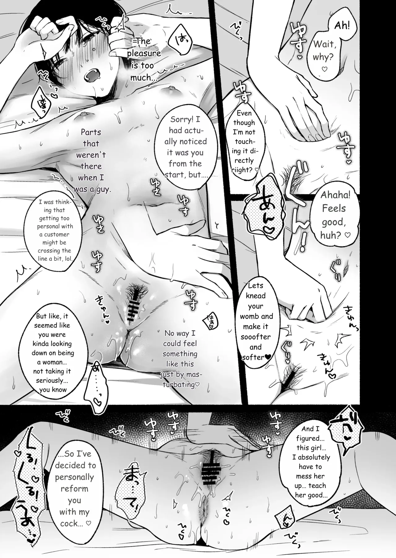 Seiki Gyakuten 4 Which hole is better? page 24