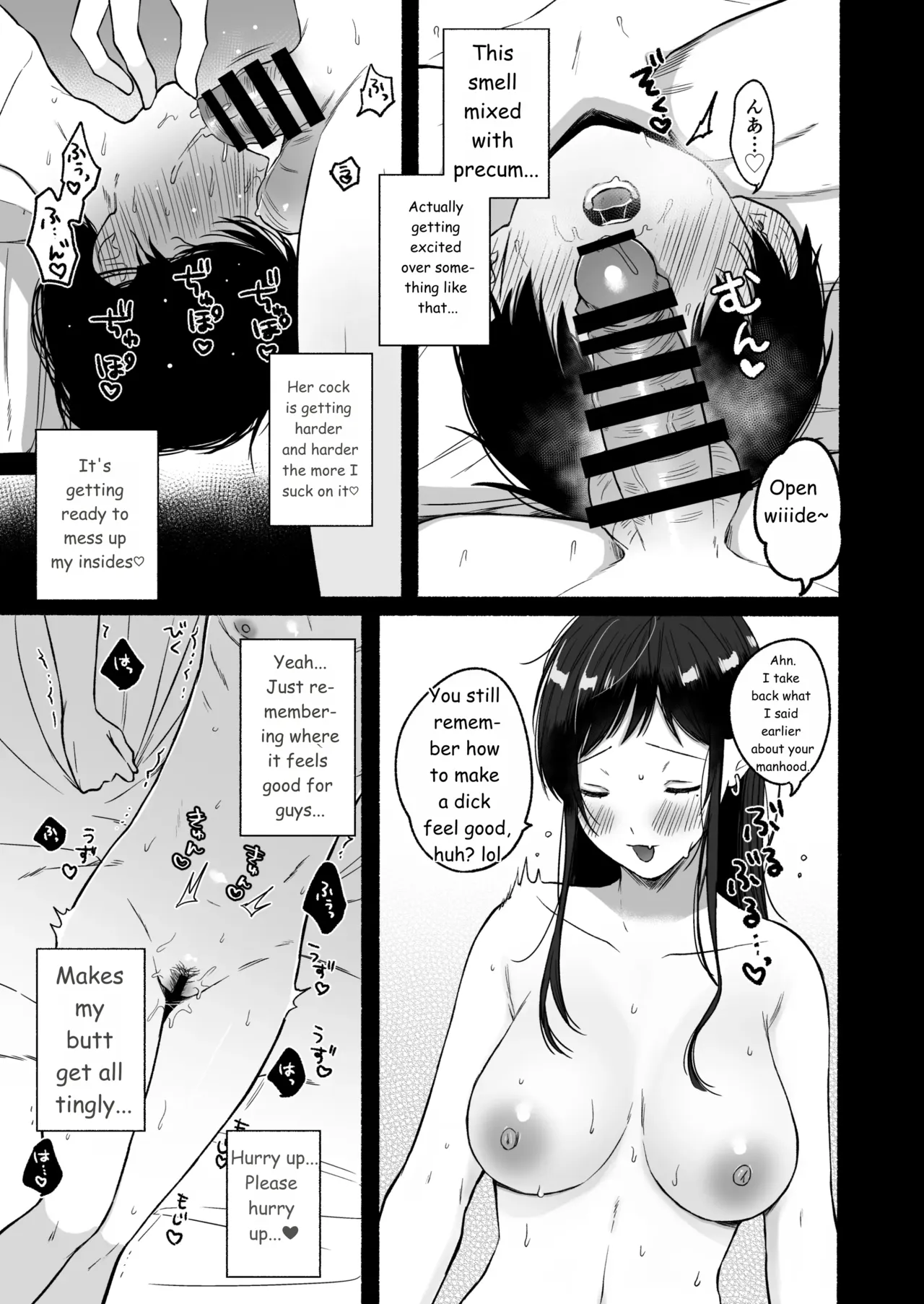 Seiki Gyakuten 4 Which hole is better? page 26