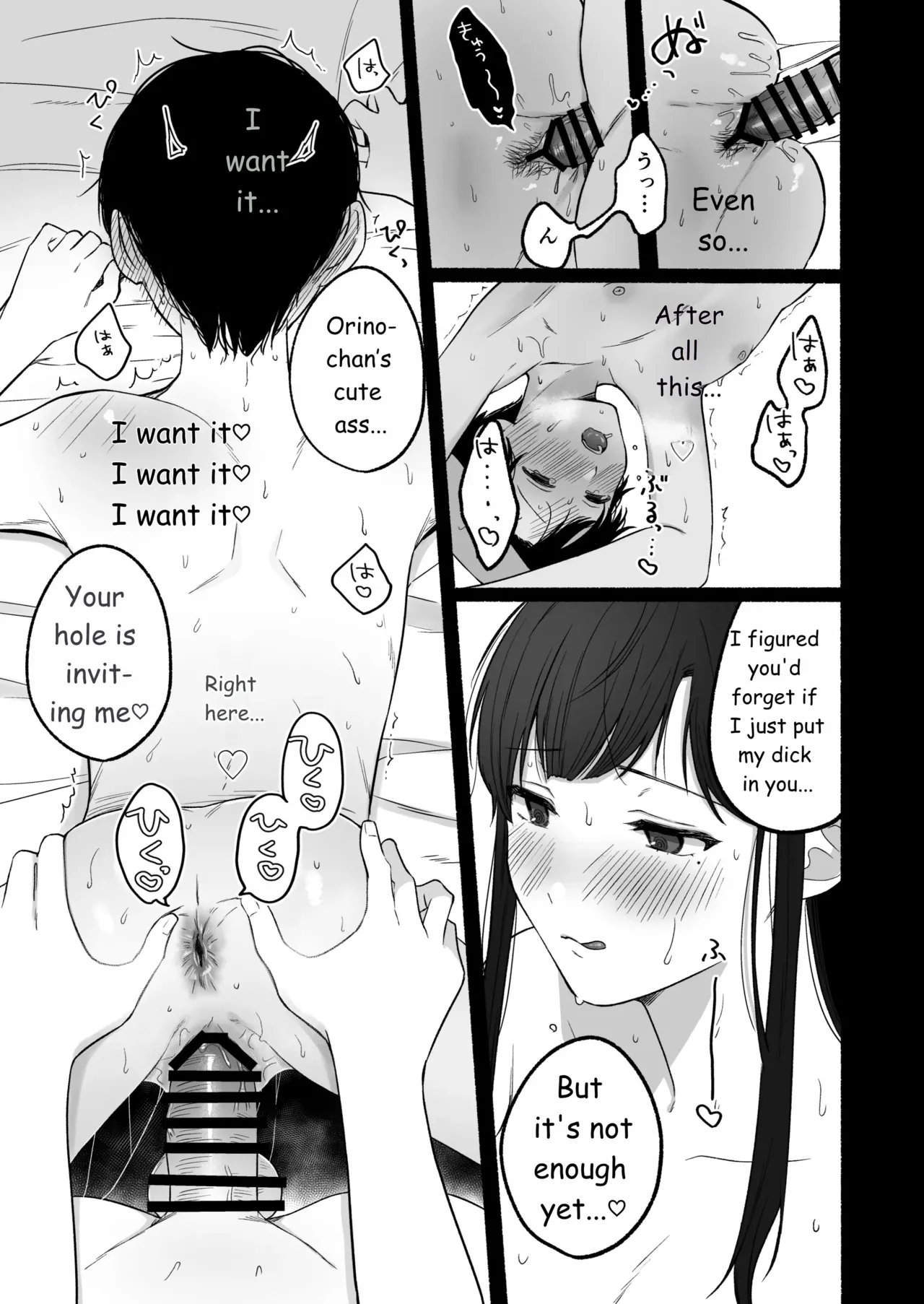 Seiki Gyakuten 4 Which hole is better? page 32