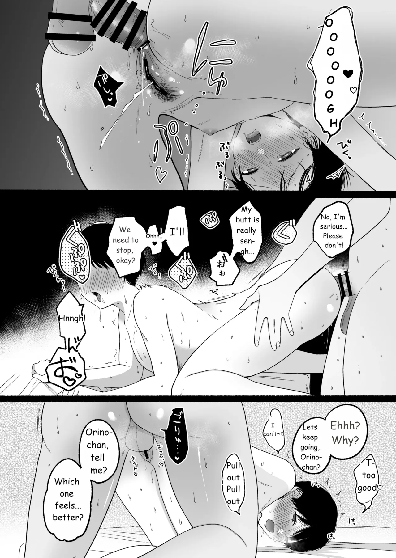 Seiki Gyakuten 4 Which hole is better? page 35