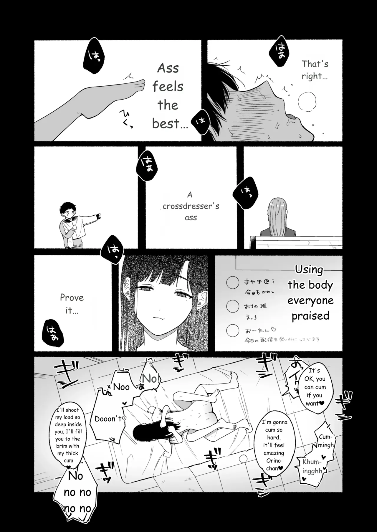 Seiki Gyakuten 4 Which hole is better? page 41