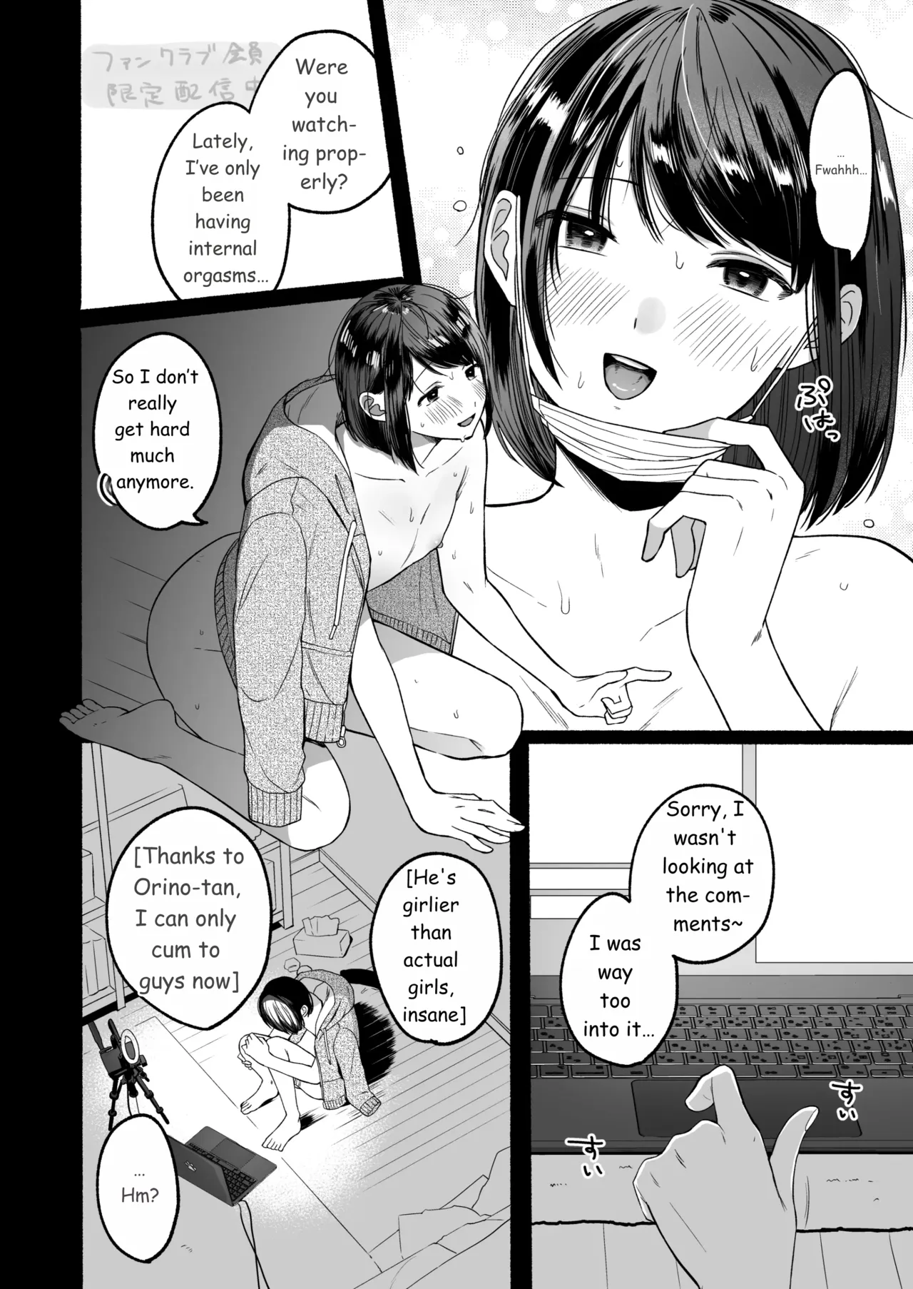Seiki Gyakuten 4 Which hole is better? page 5