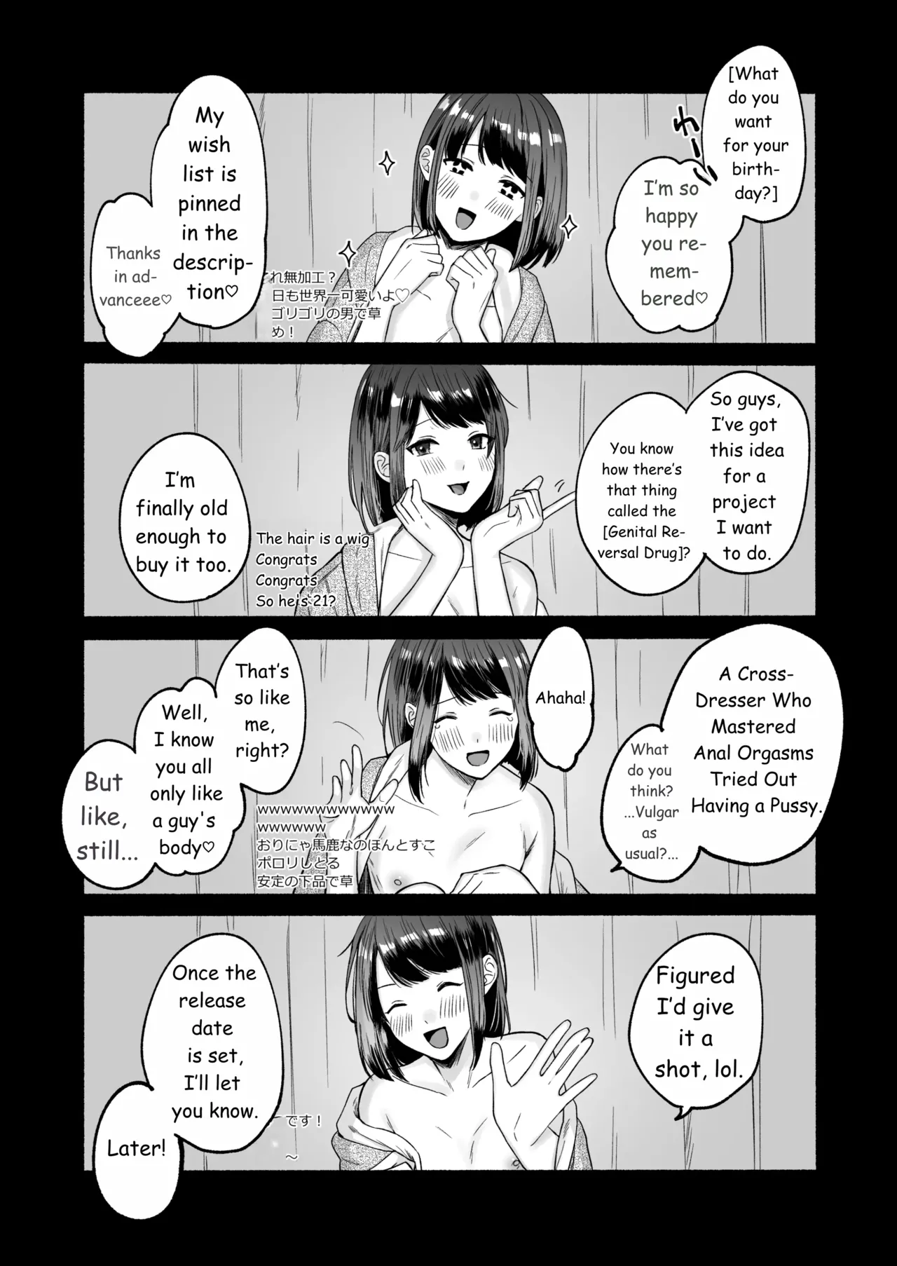 Seiki Gyakuten 4 Which hole is better? page 6