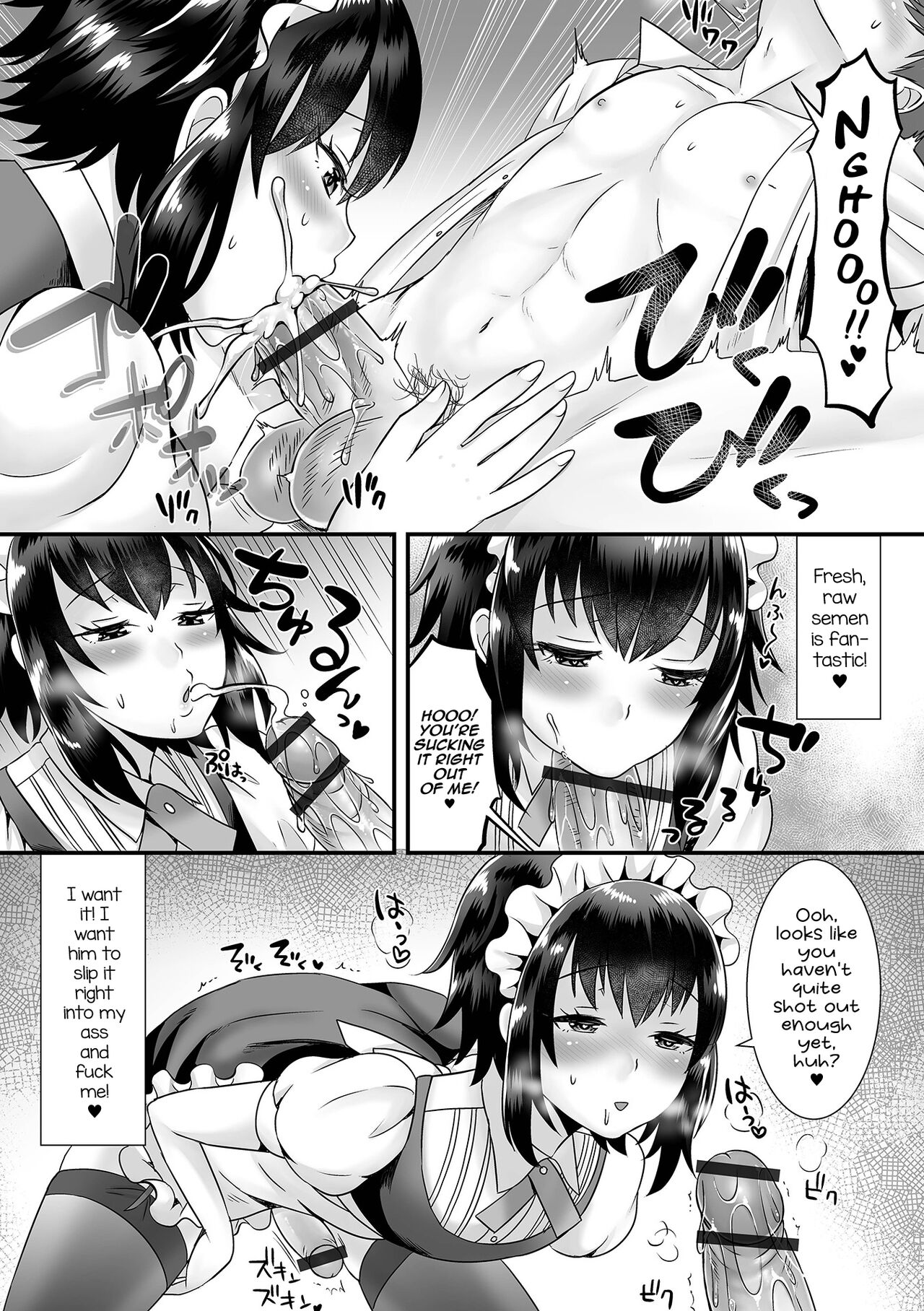 Seiki Sakushu Maid-san Oshigoto Desu Yo page 11