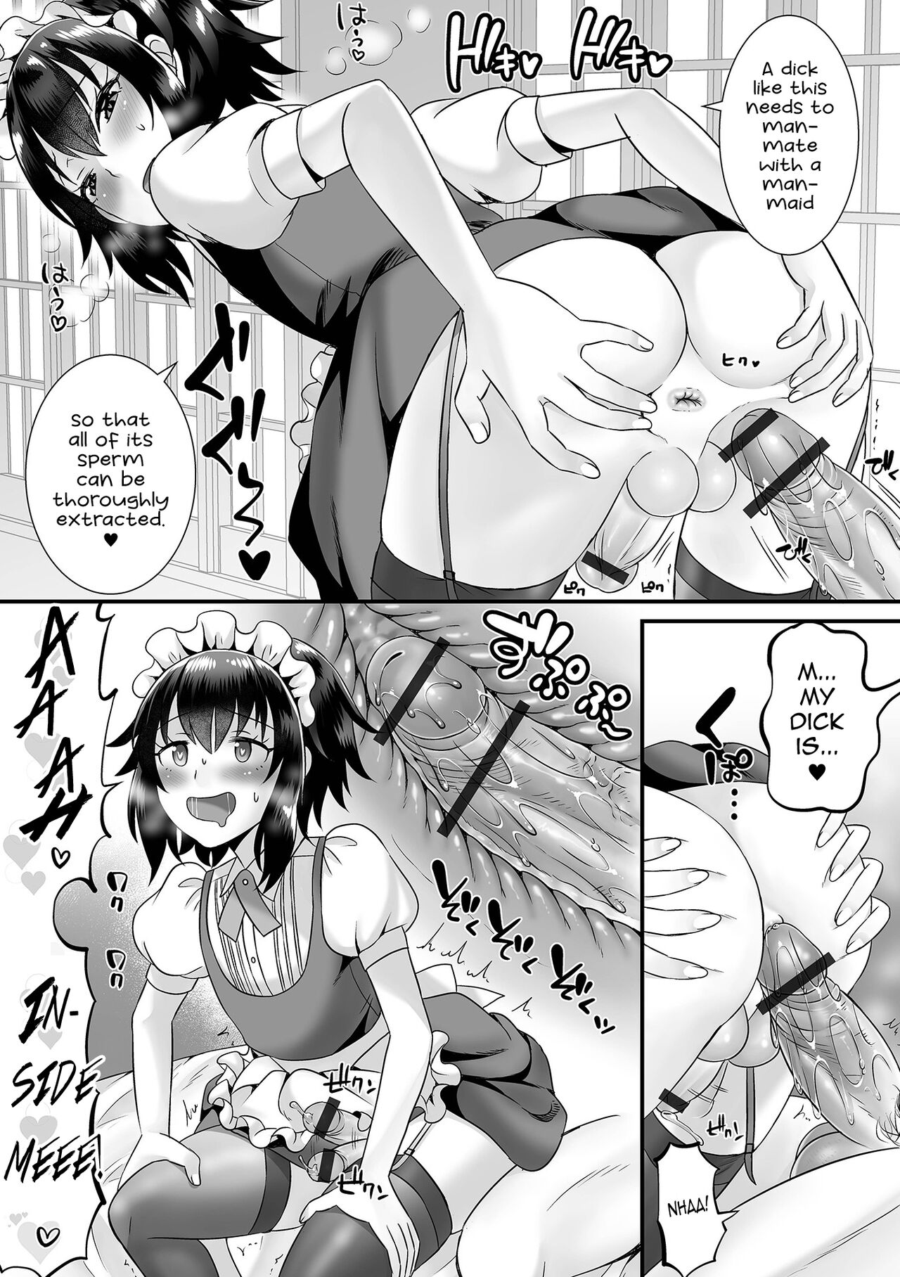 Seiki Sakushu Maid-san Oshigoto Desu Yo page 12