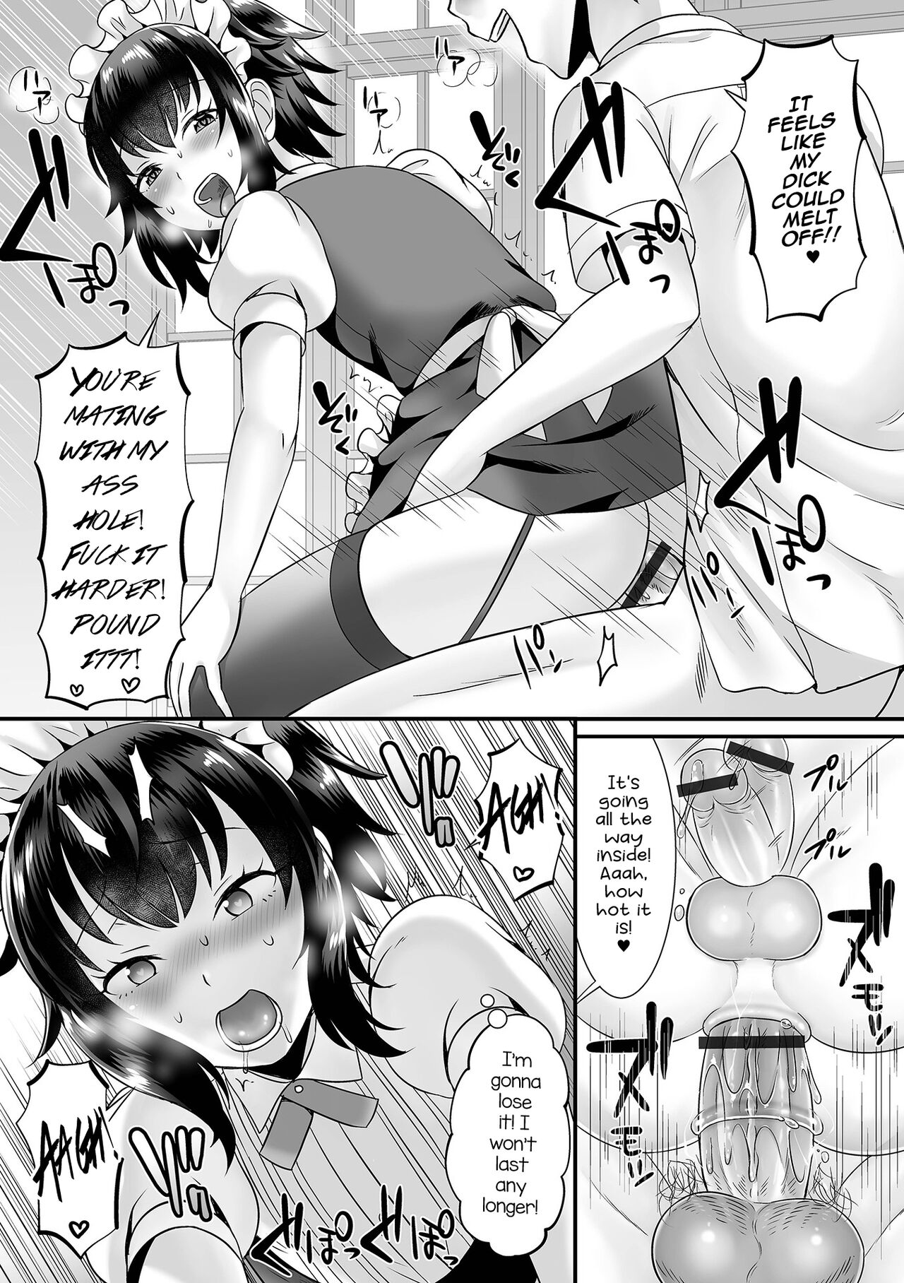 Seiki Sakushu Maid-san Oshigoto Desu Yo page 13