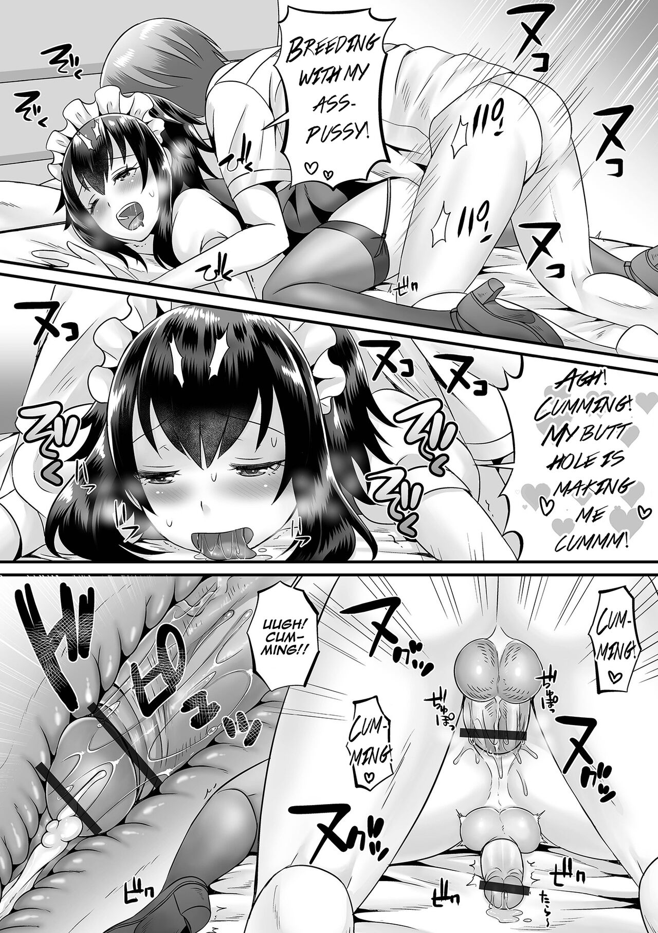 Seiki Sakushu Maid-san Oshigoto Desu Yo page 18
