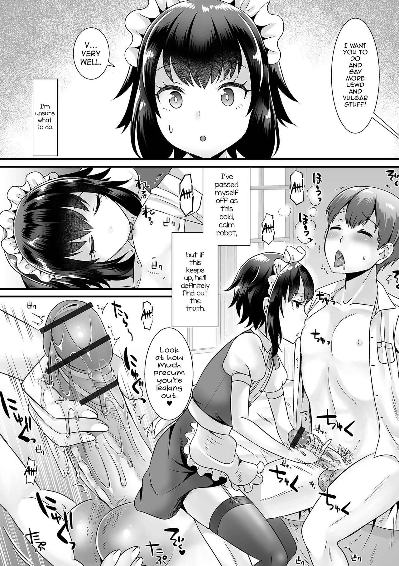 Seiki Sakushu Maid-san Oshigoto Desu Yo page 8