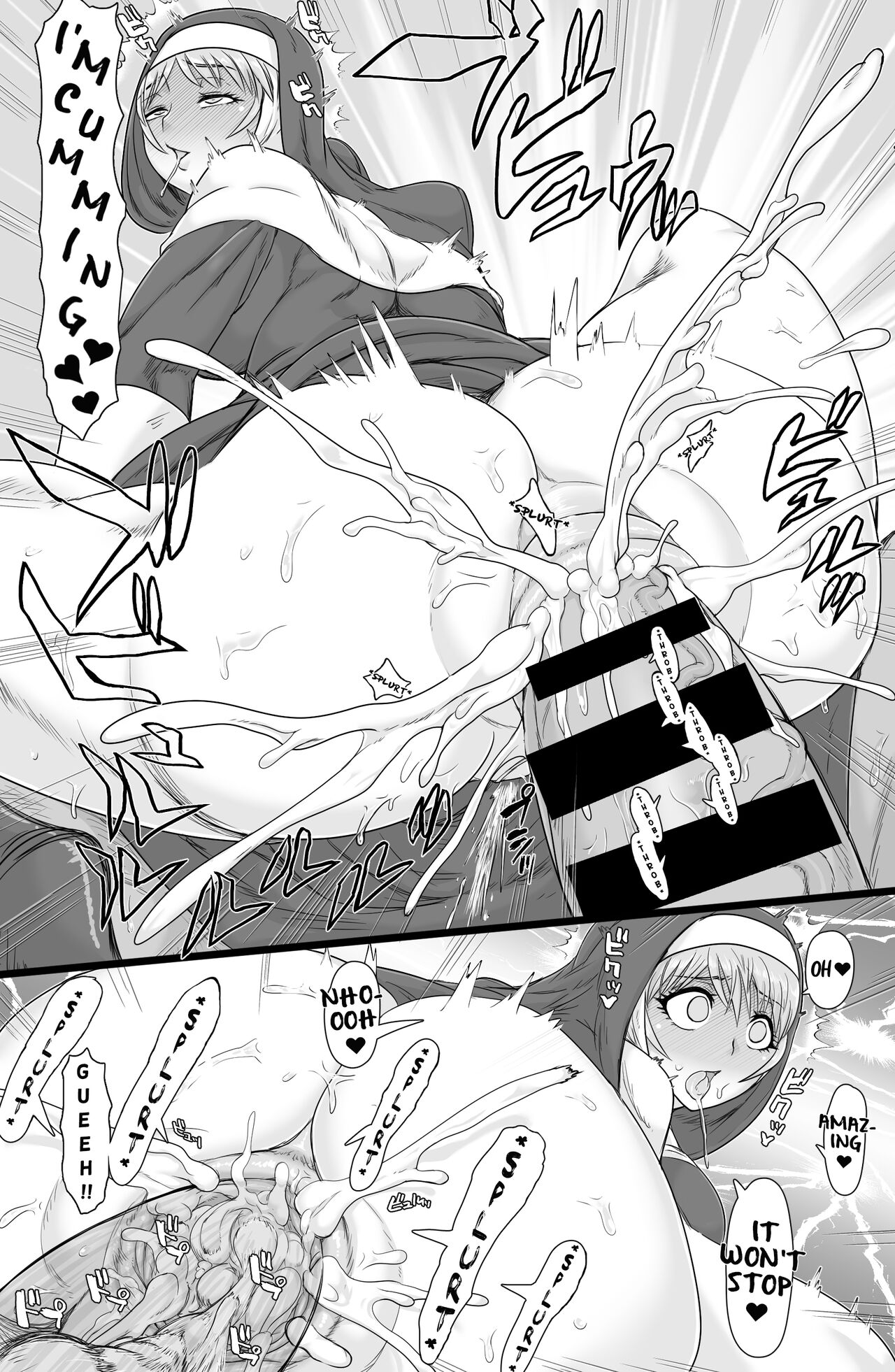 Seikou Inshuku page 10