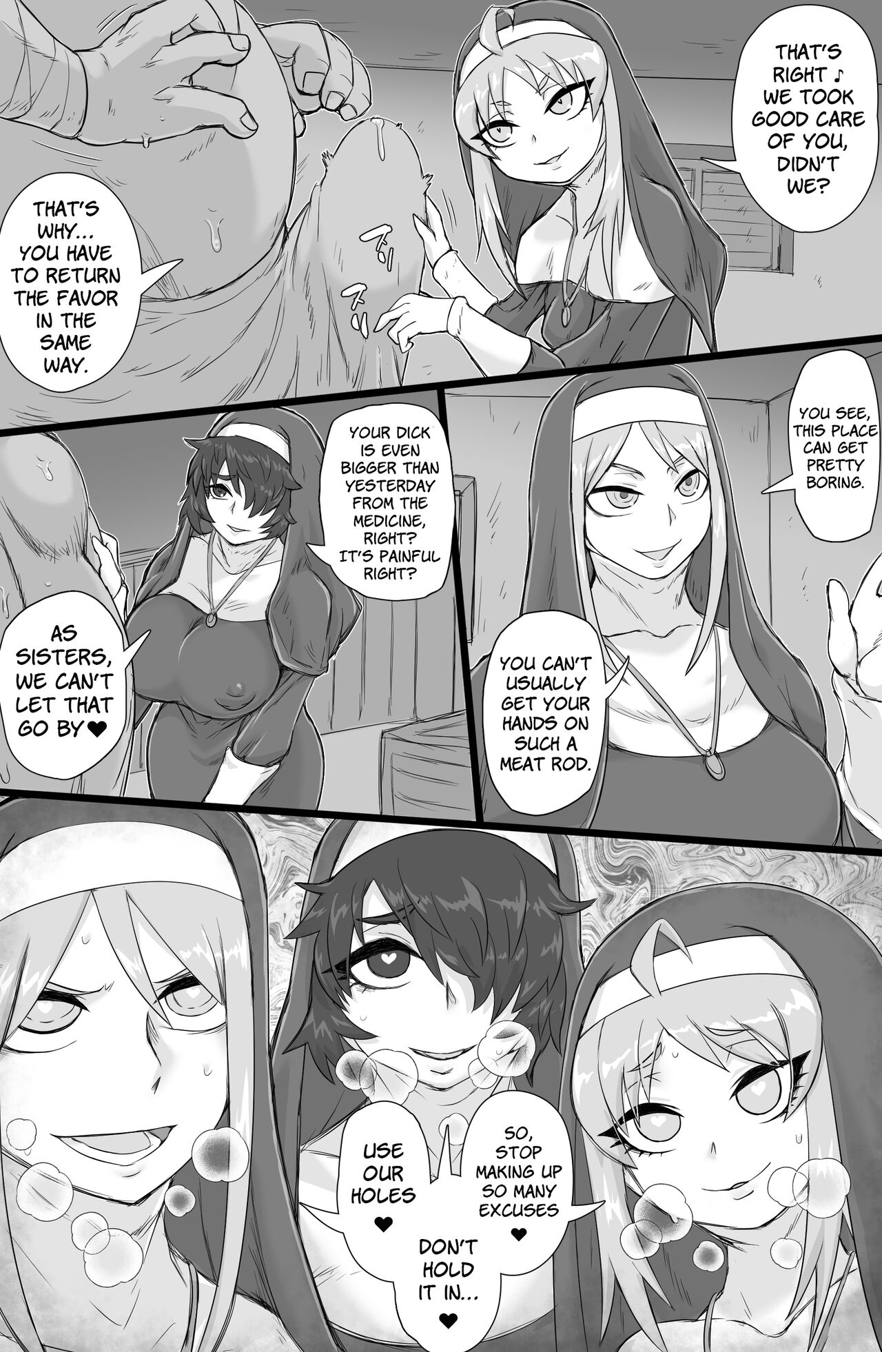 Seikou Inshuku page 13