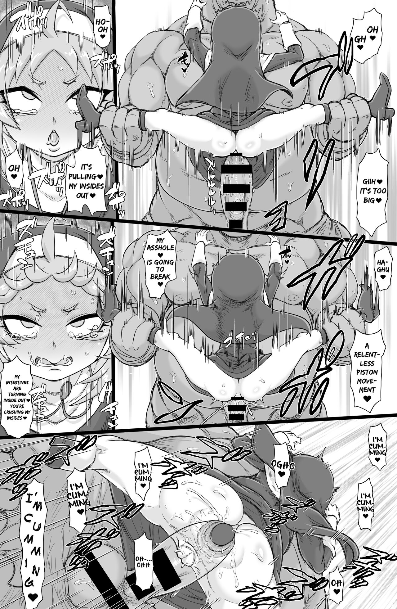 Seikou Inshuku page 15