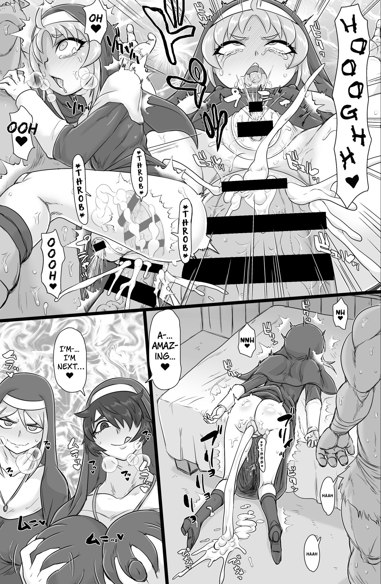Seikou Inshuku page 16