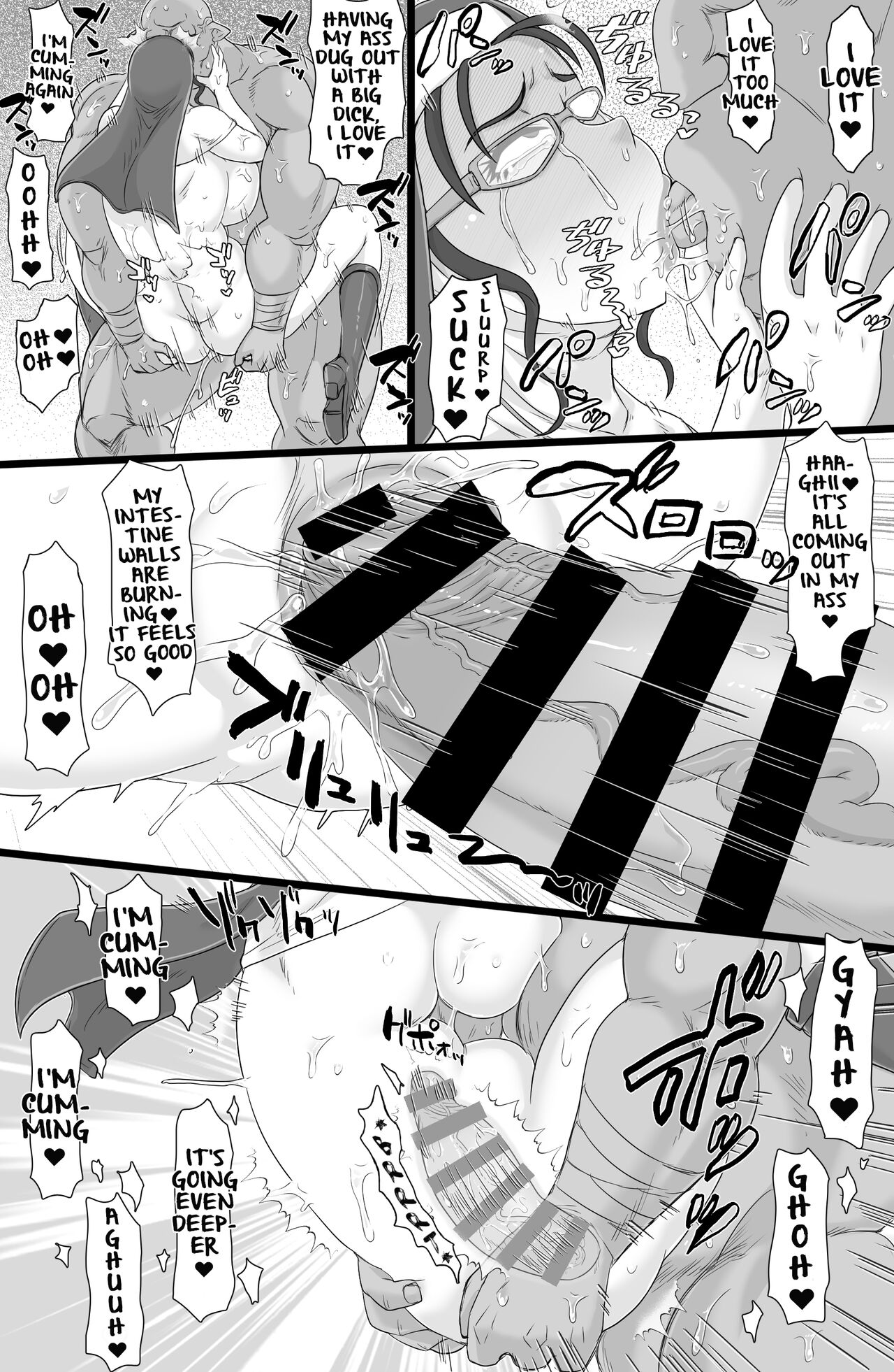 Seikou Inshuku page 29