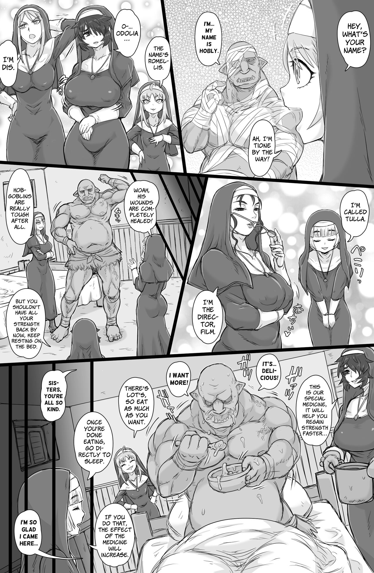 Seikou Inshuku page 4