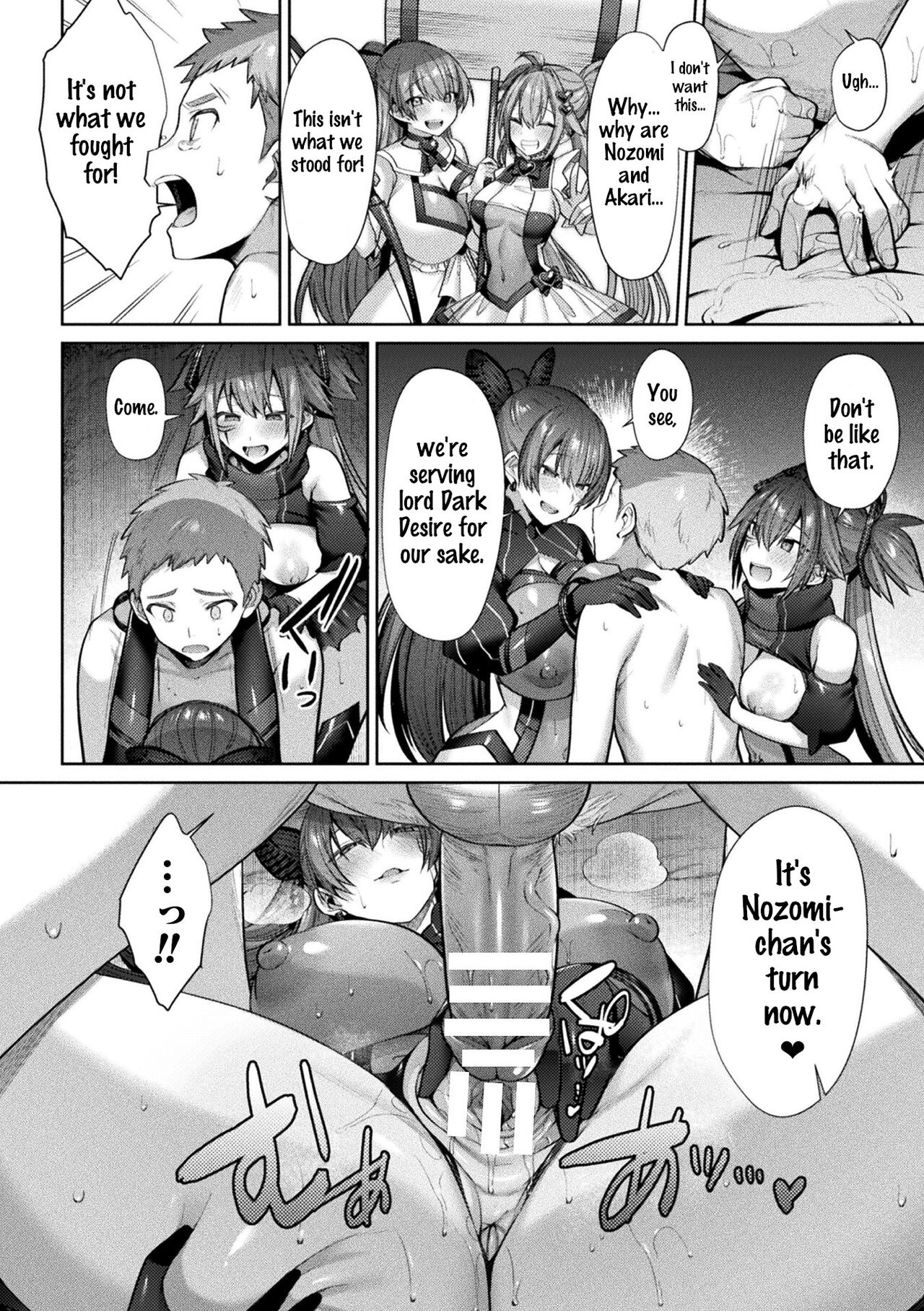 Seikou Senki Jewel Luminous Otome Futari Otsuru Toki Ch. 6-Epilogue page 16
