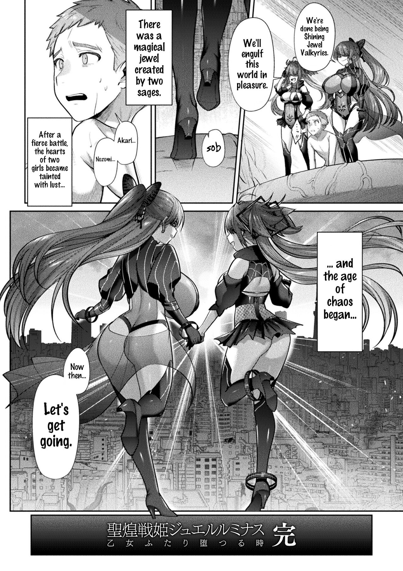 Seikou Senki Jewel Luminous Otome Futari Otsuru Toki Ch. 6-Epilogue page 26