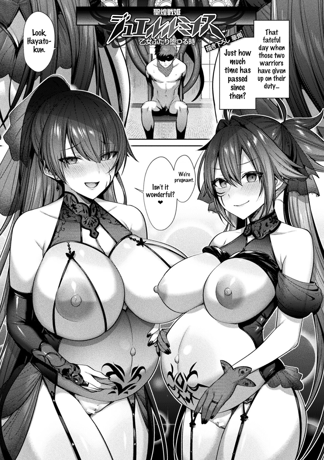 Seikou Senki Jewel Luminous Otome Futari Otsuru Toki Ch. 6-Epilogue page 51