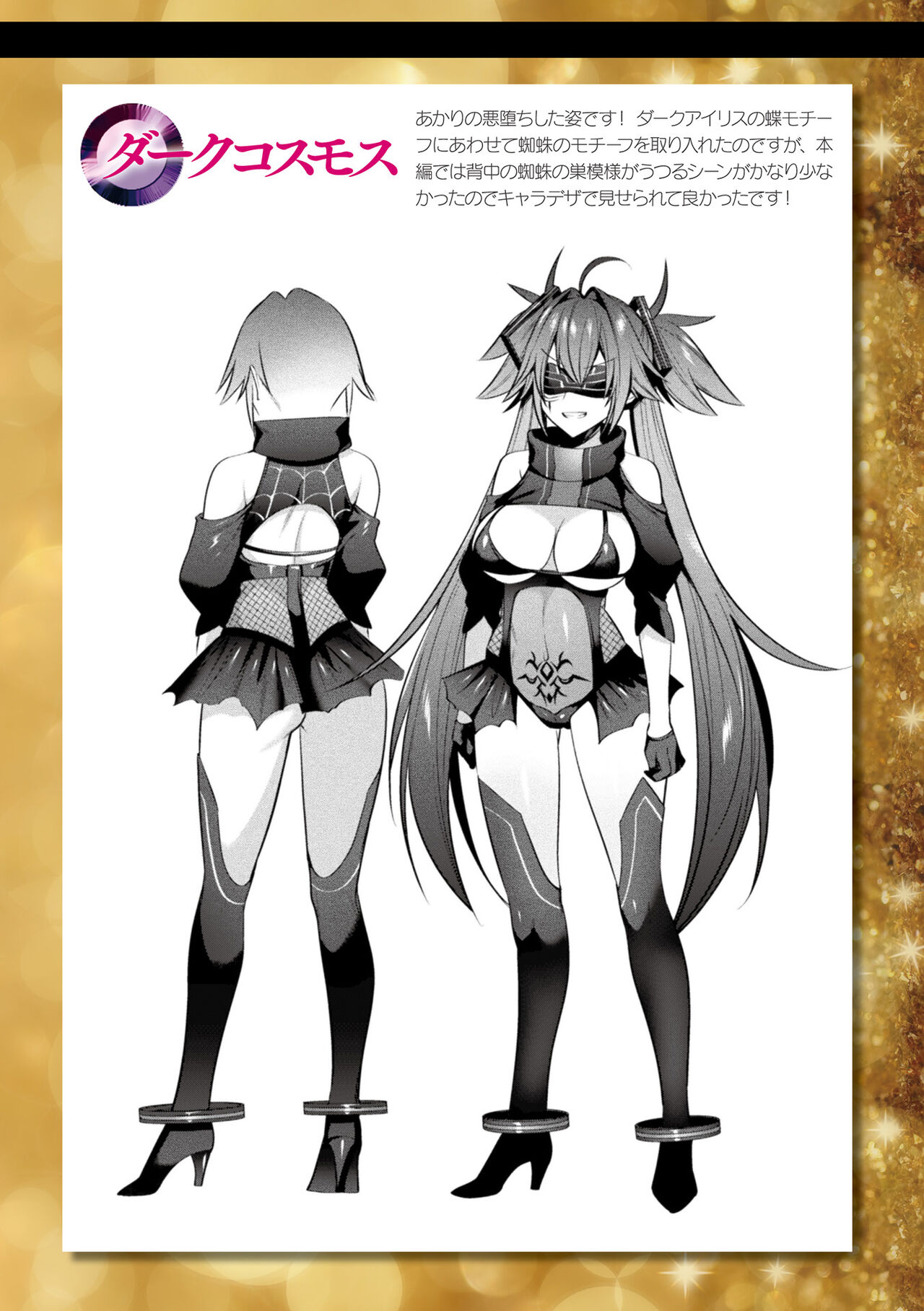 Seikou Senki Jewel Luminous Otome Futari Otsuru Toki page 188