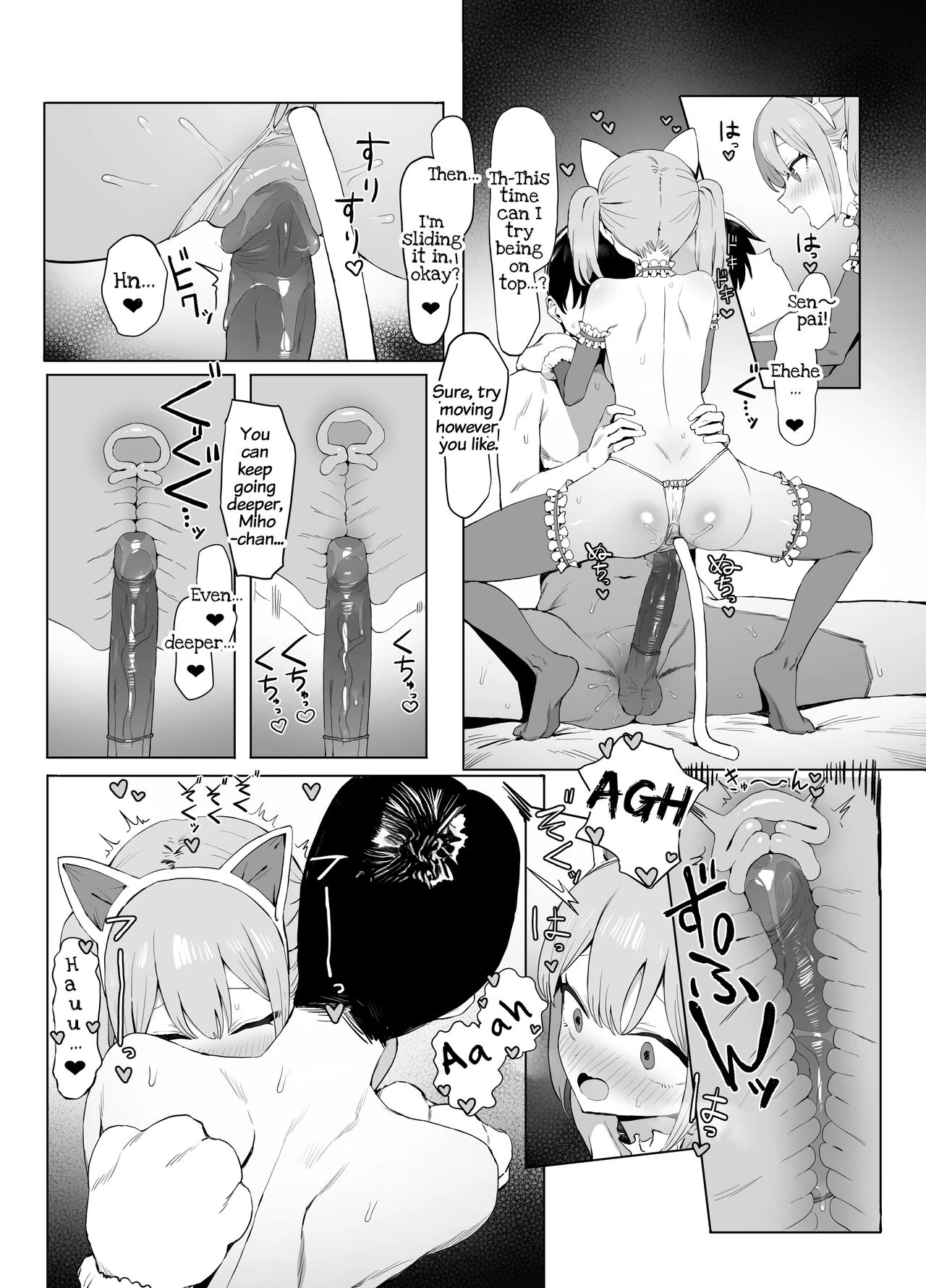 Seikoui Jisshuu 2 page 100