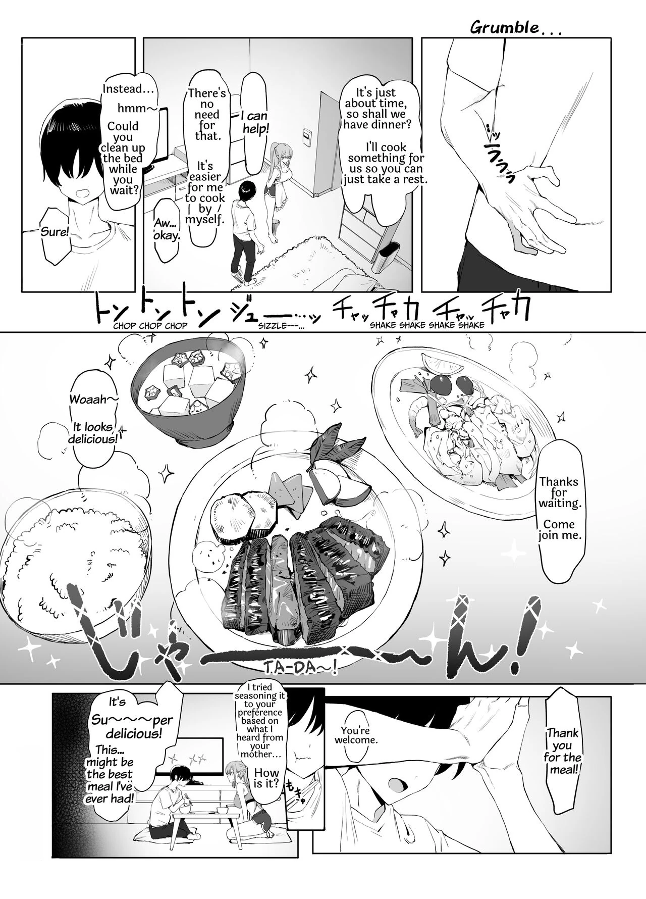 Seikoui Jisshuu 2 page 108